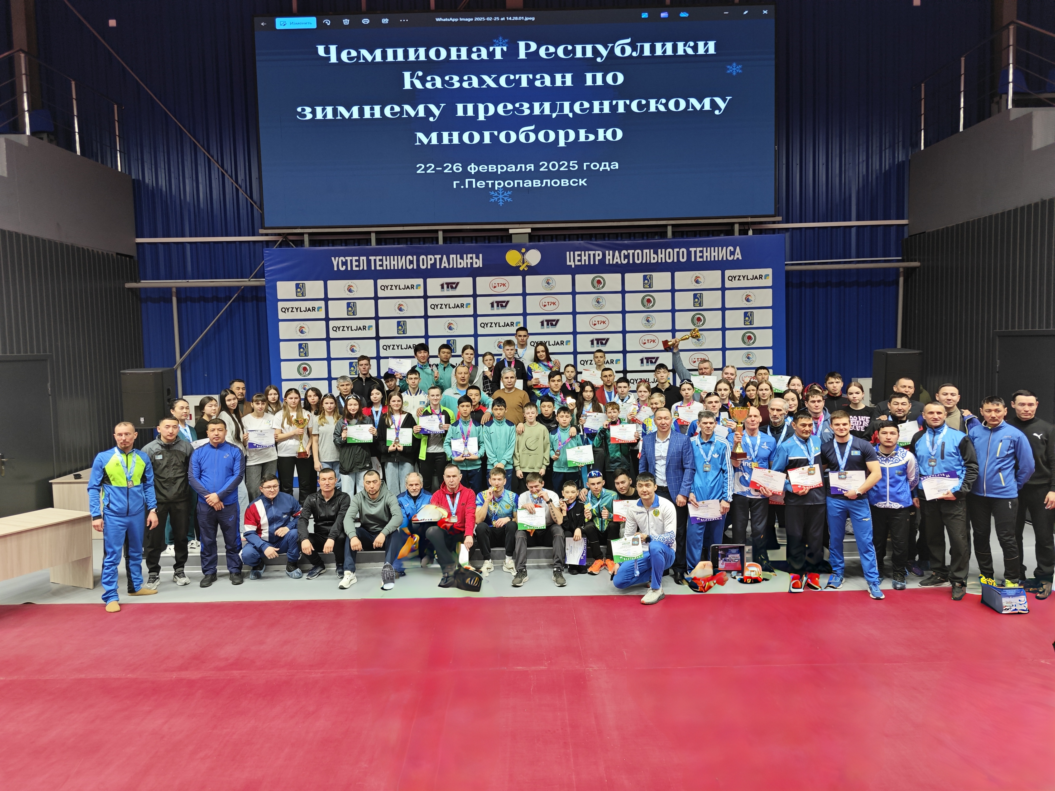 Триумф на Чемпионатах