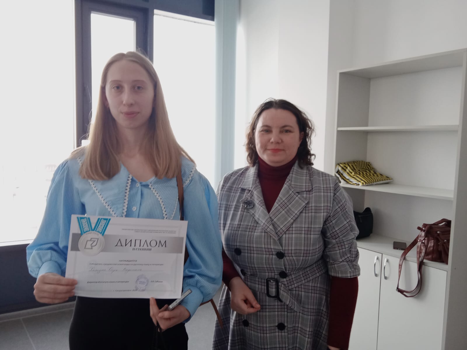 олимпиада