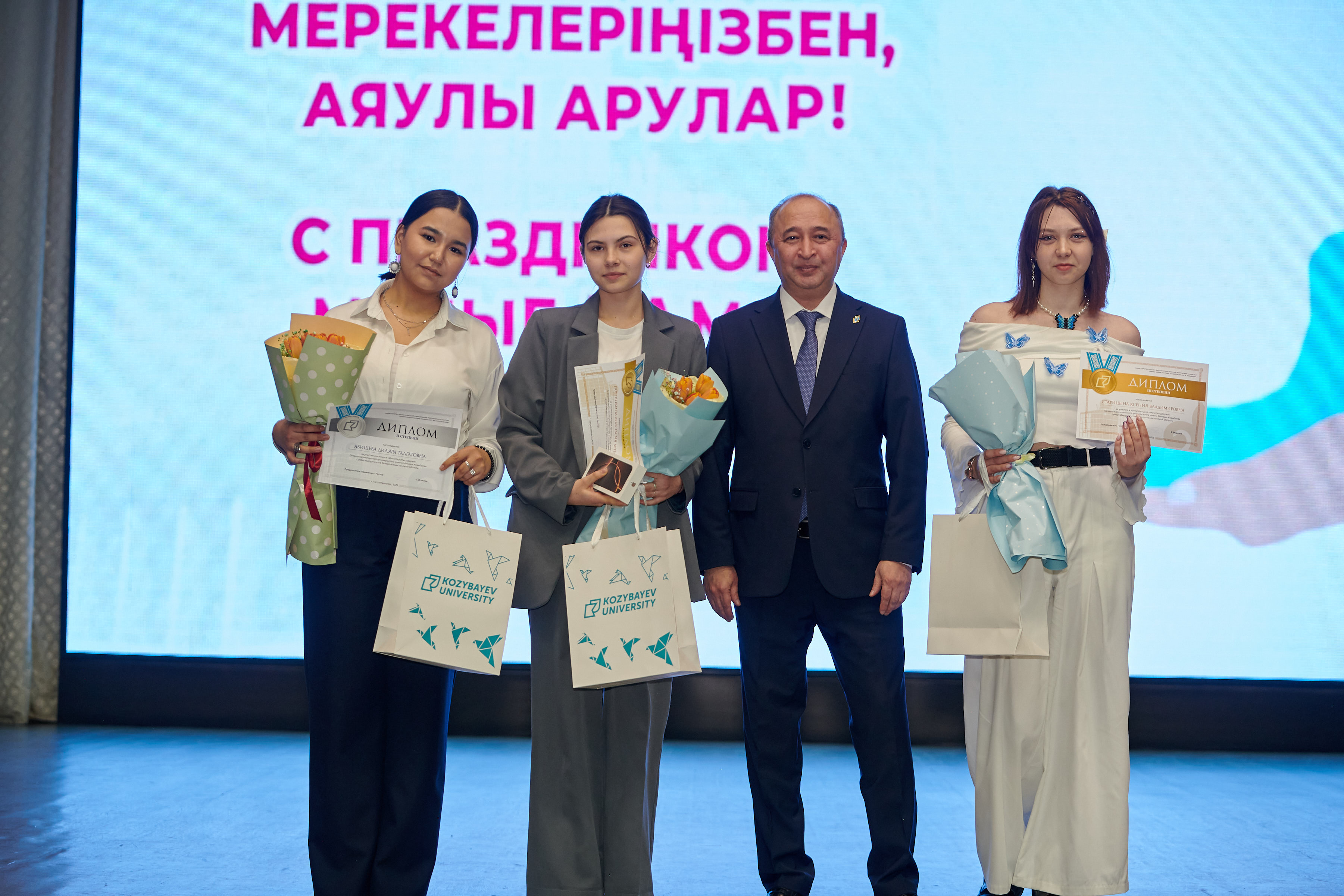 "Женщины– сердце и душа нашего университета"