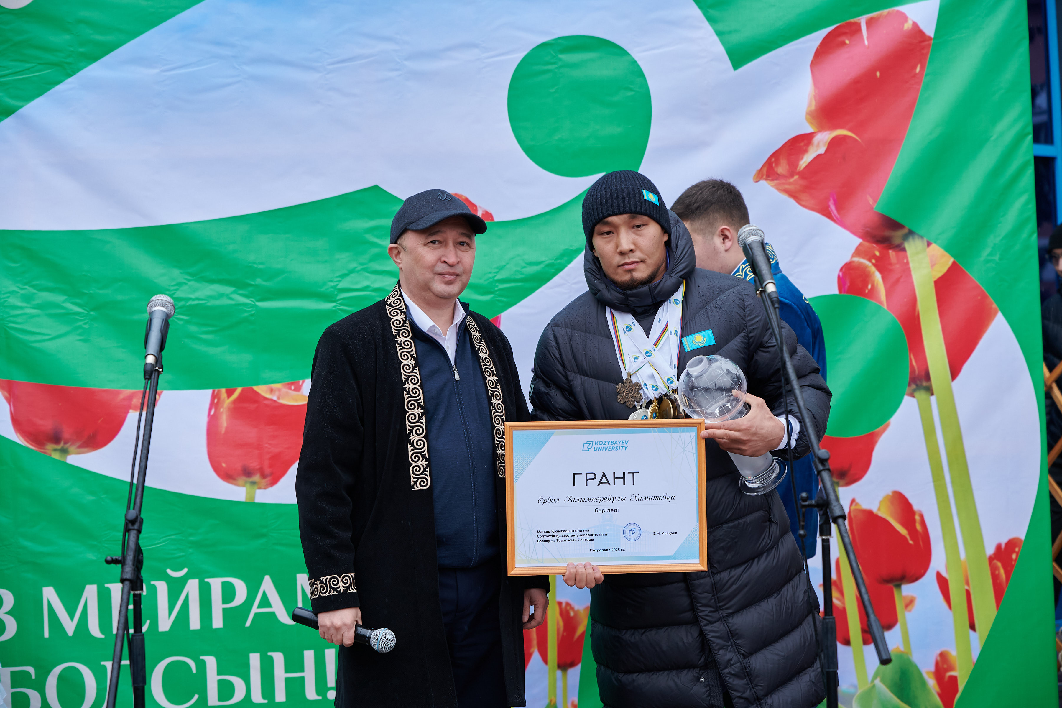 Праздник, который объединяет!