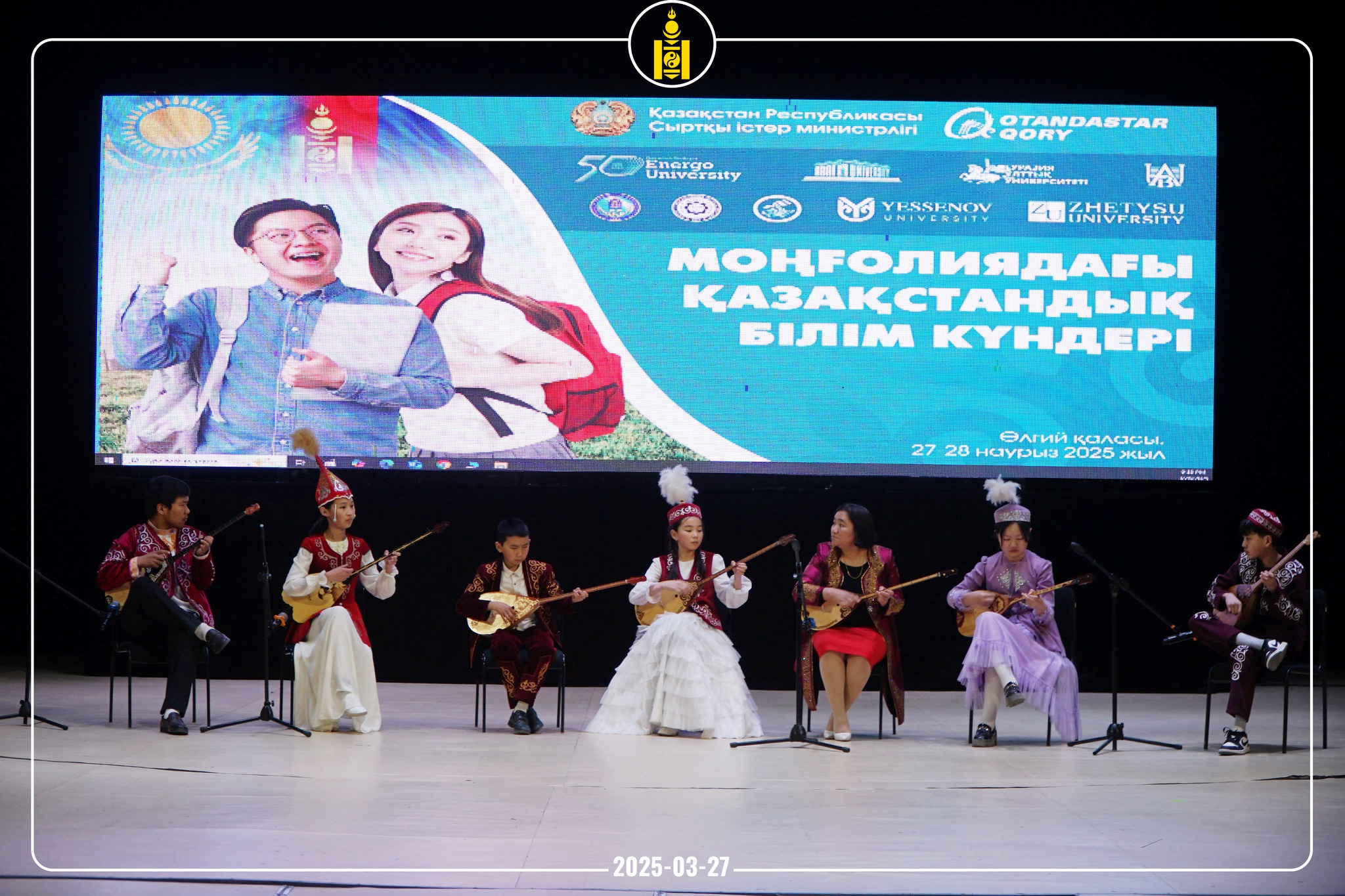 Знакомим монгольских выпускников с Kozybayev University