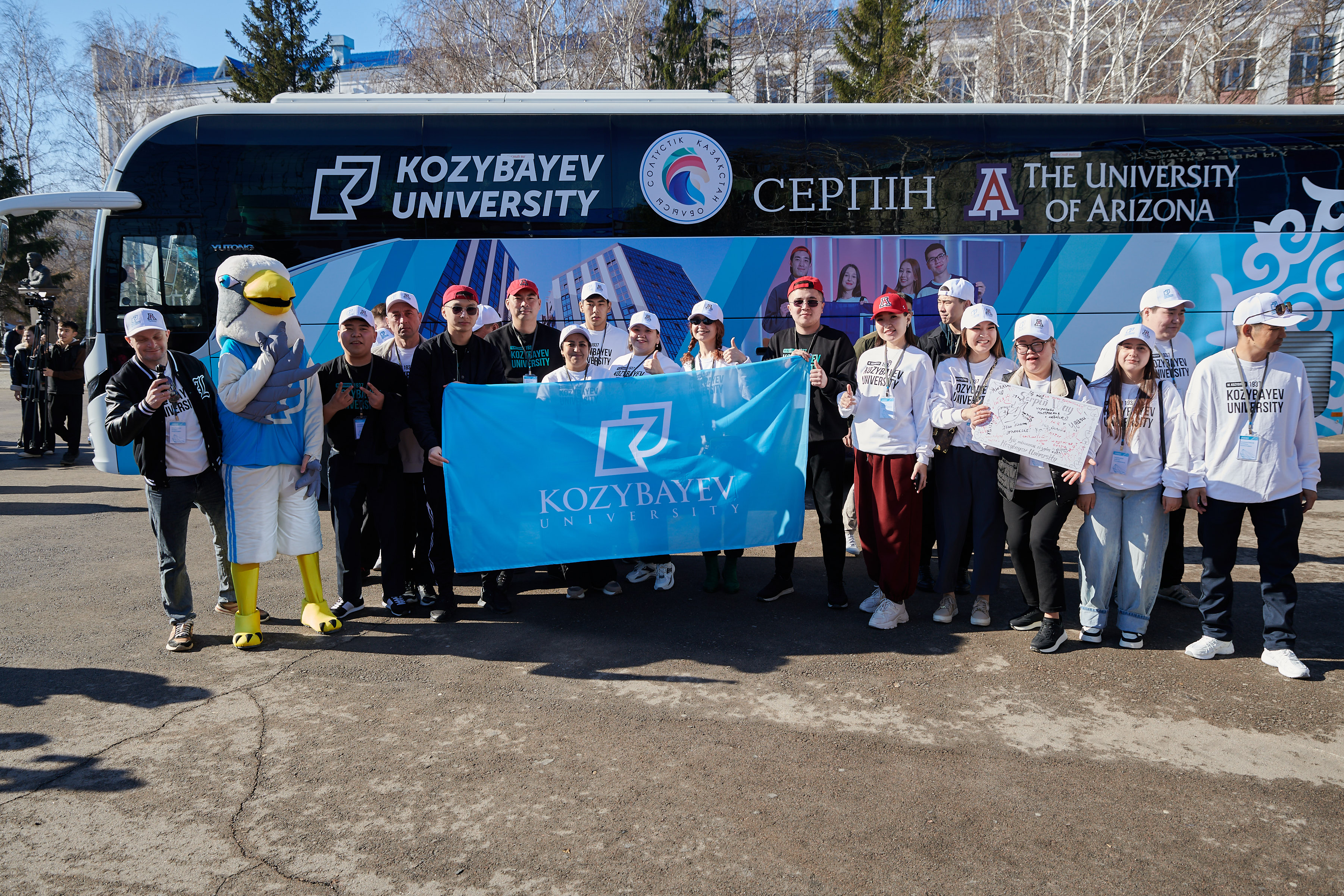 Оңтүстік бізді күтіңіздер!