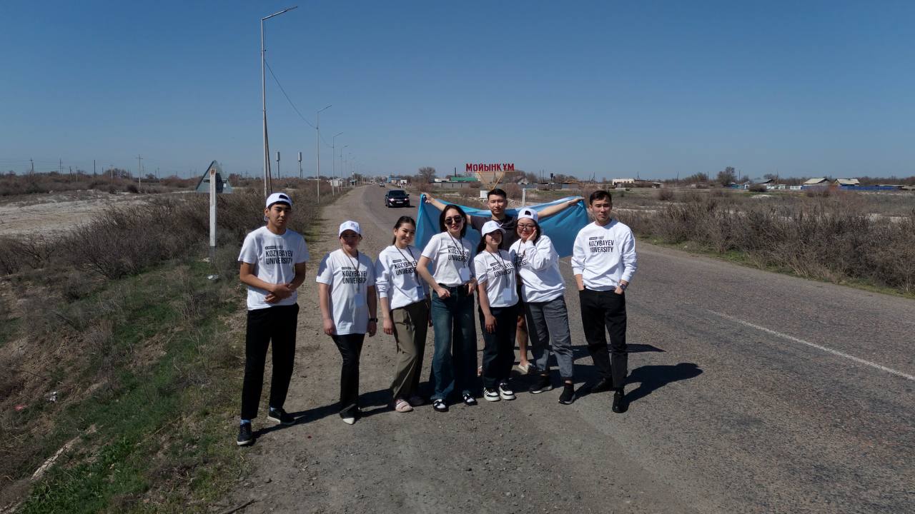 Serpin Way в Жамбылской области
