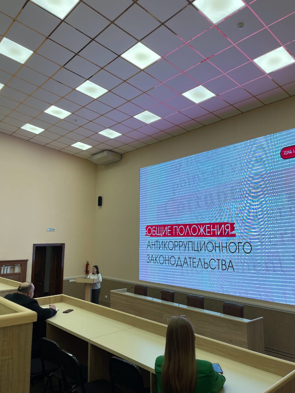 Новости Проектный офис "Саналы ұрпақ"