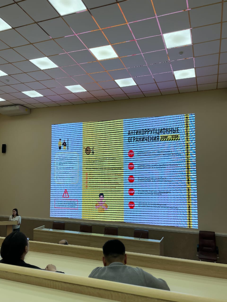 Новости Проектный офис "Саналы ұрпақ"