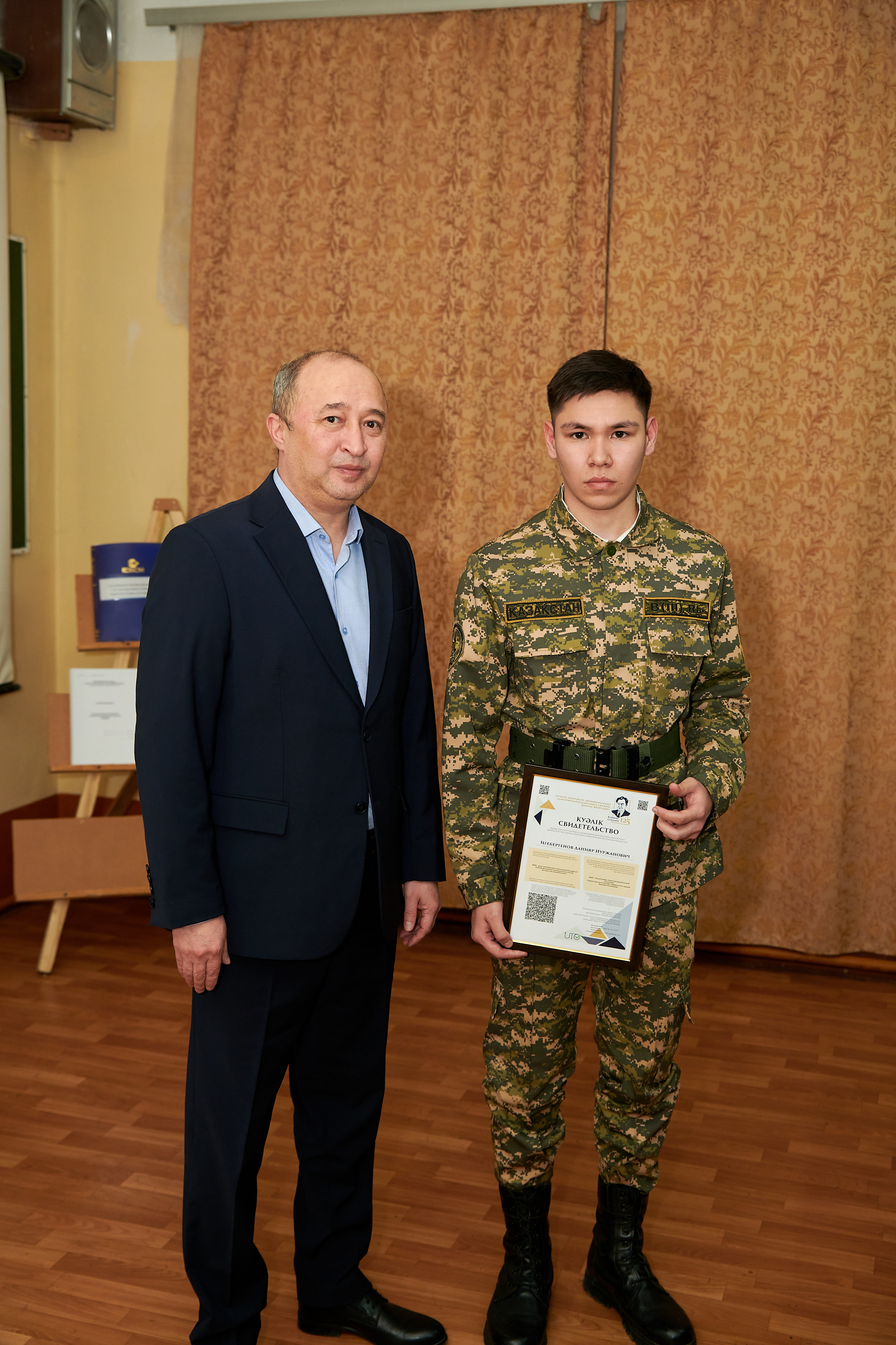 Поздравляем!