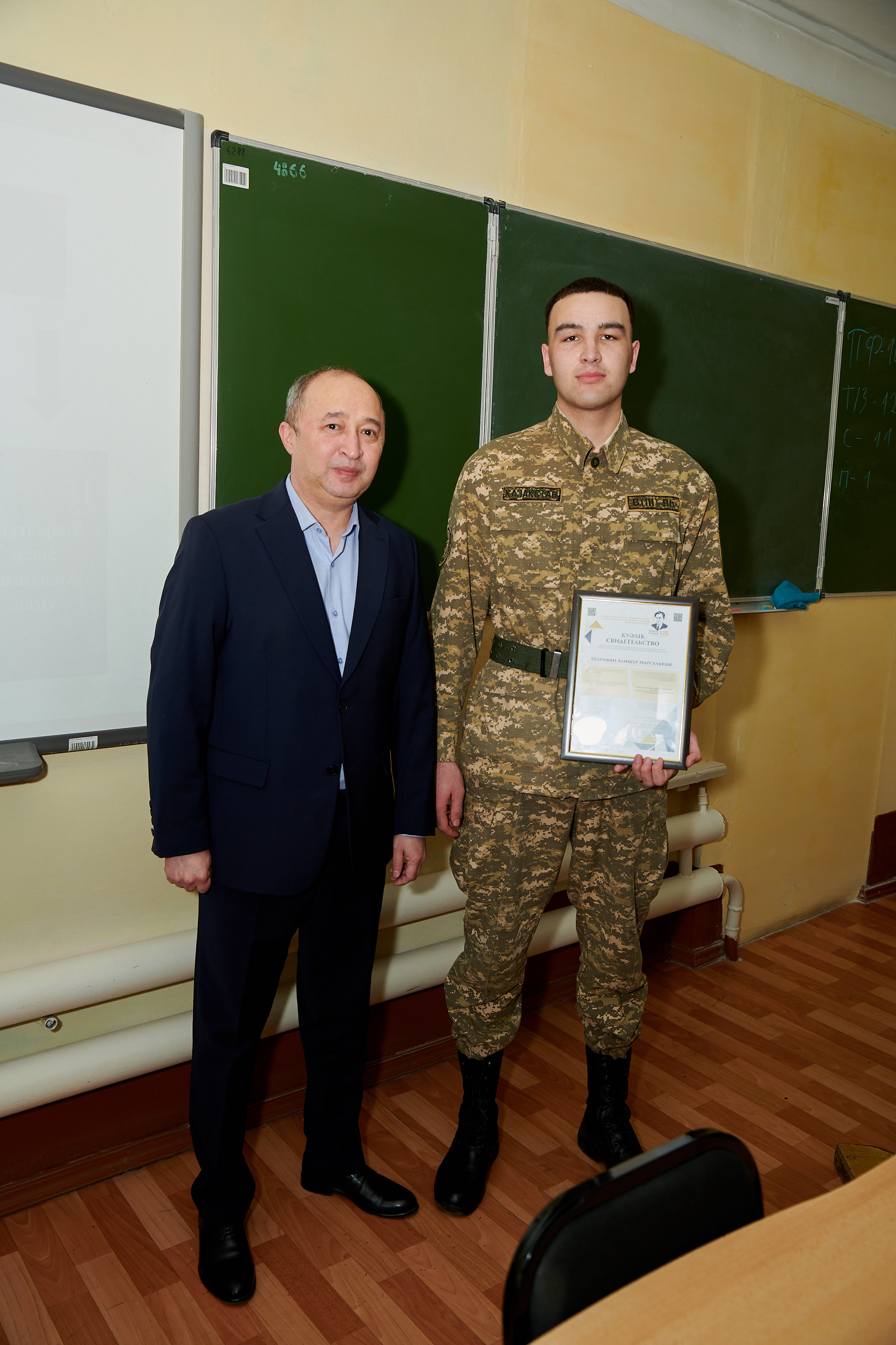 Поздравляем!