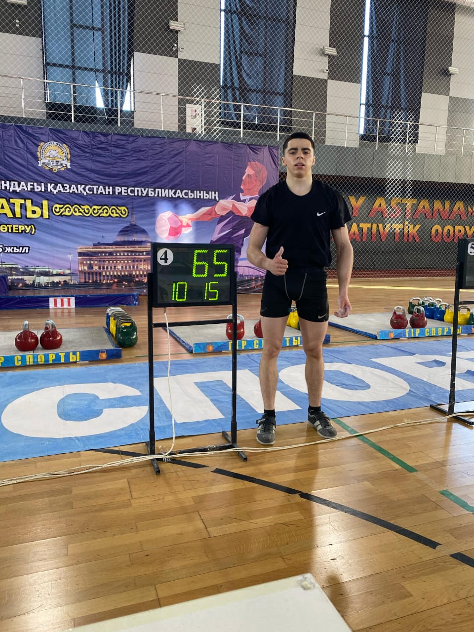 Поздравляем чемпионов