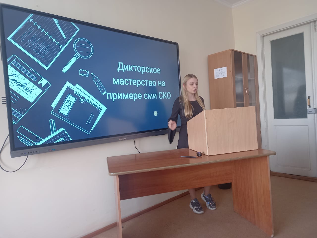для новостей