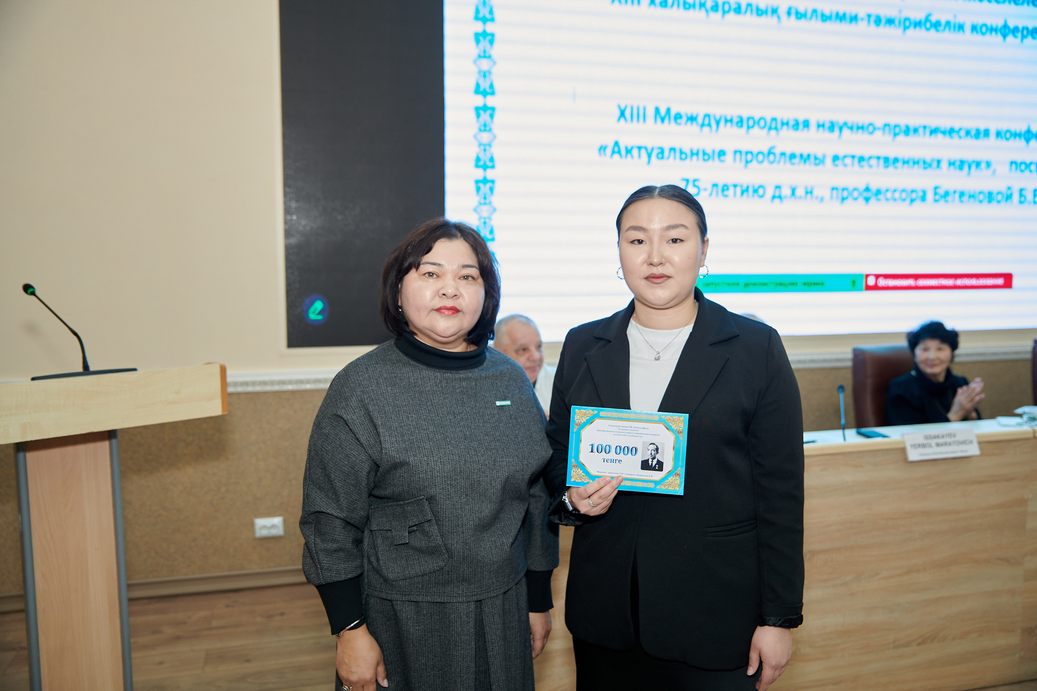 Ғылым жолында: профессор Бақыт Бегенова 75 жылдығын атап өтті