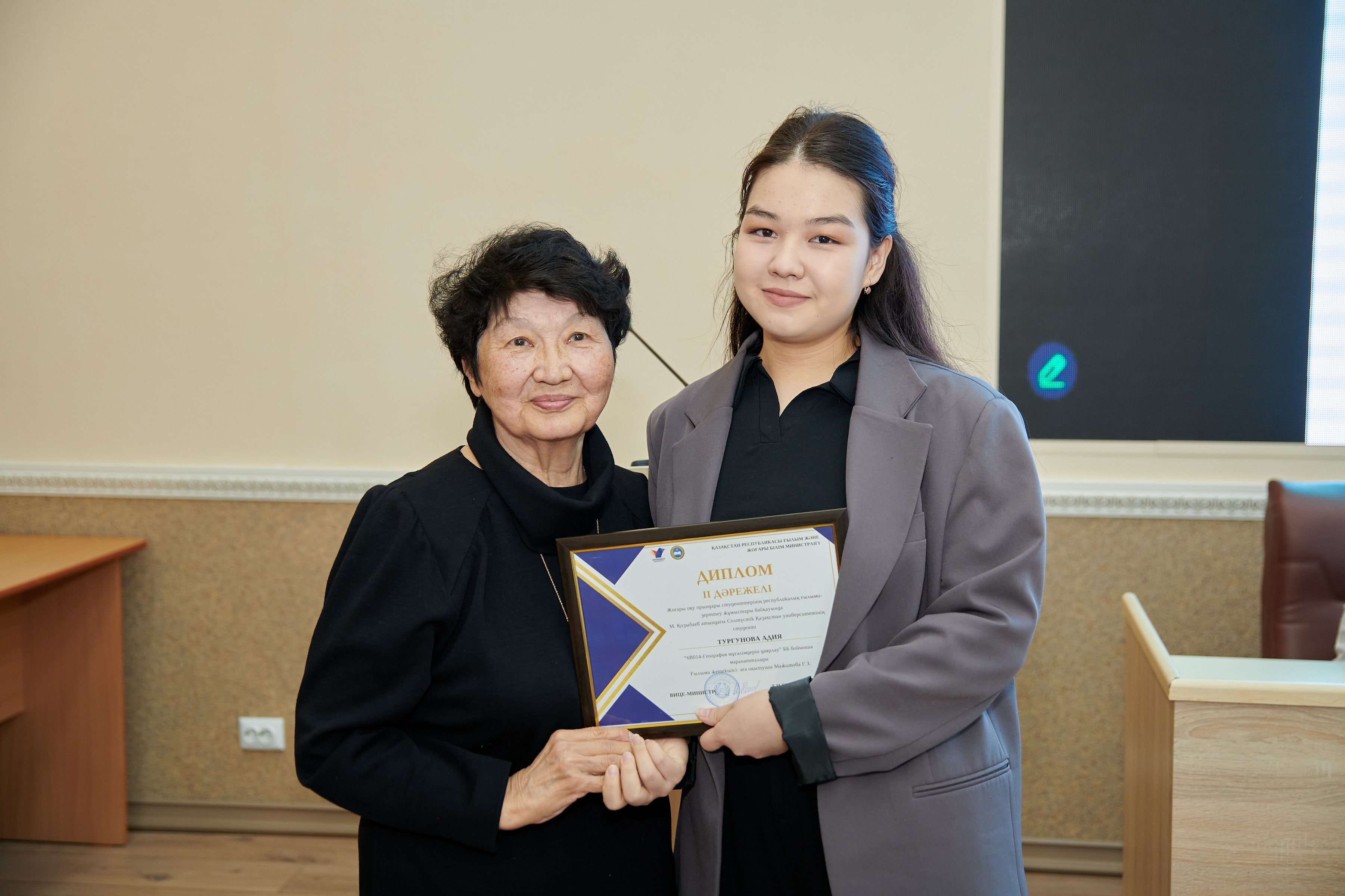 Ғылым жолында: профессор Бақыт Бегенова 75 жылдығын атап өтті