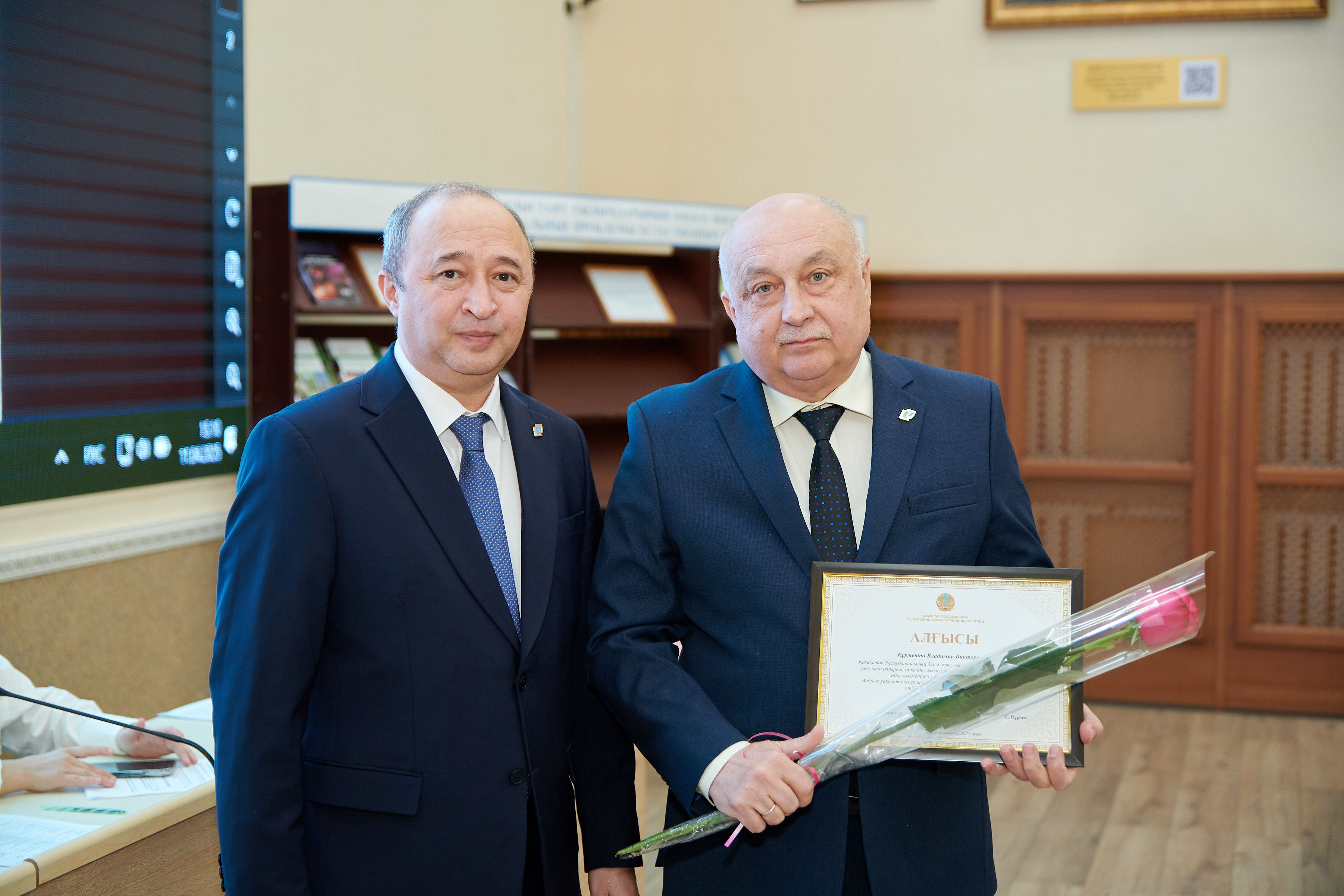Почет и признание: награждение ко Дню работников науки