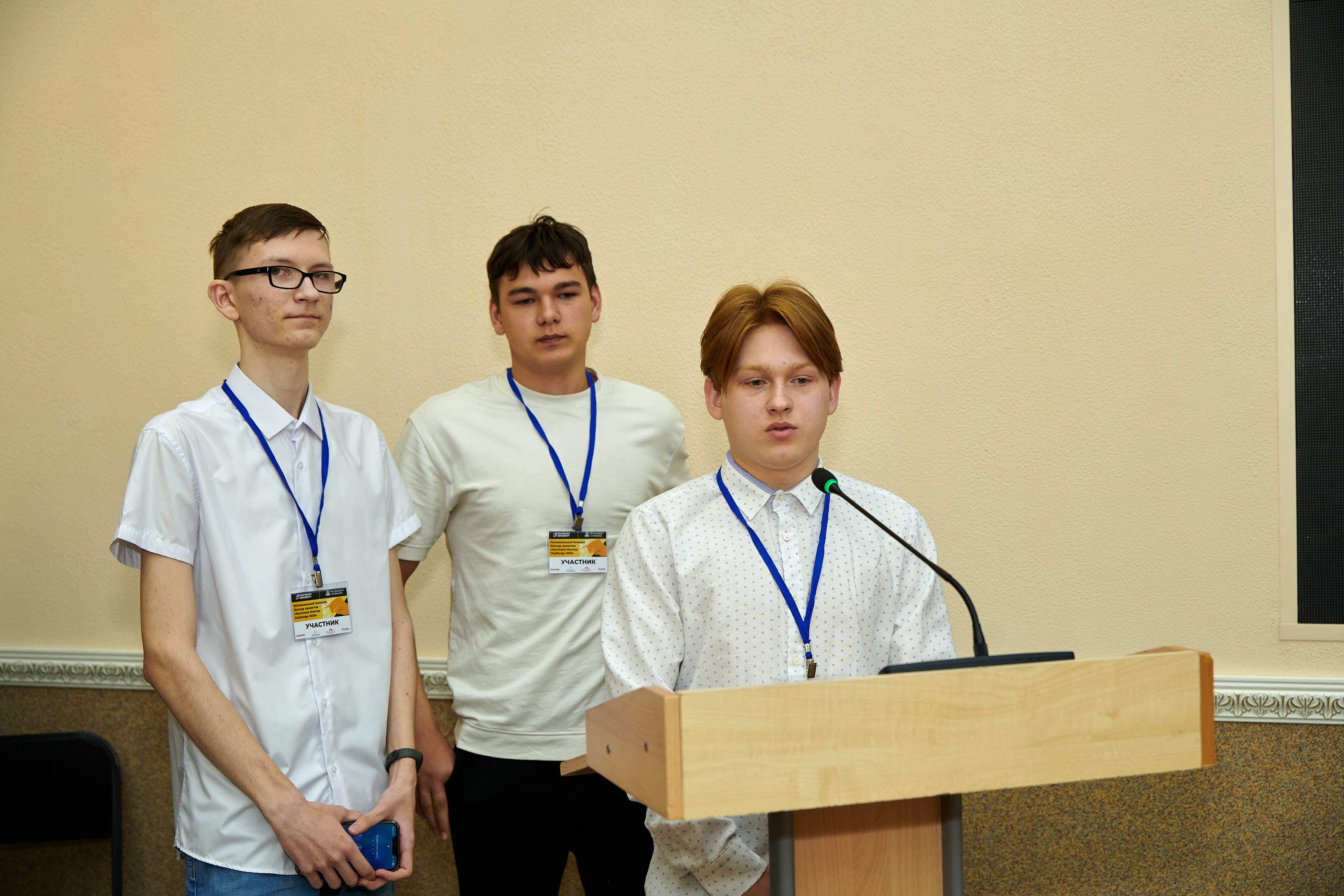 Конкурс стартап-проектов «Hurricane Startup Challenge2025»