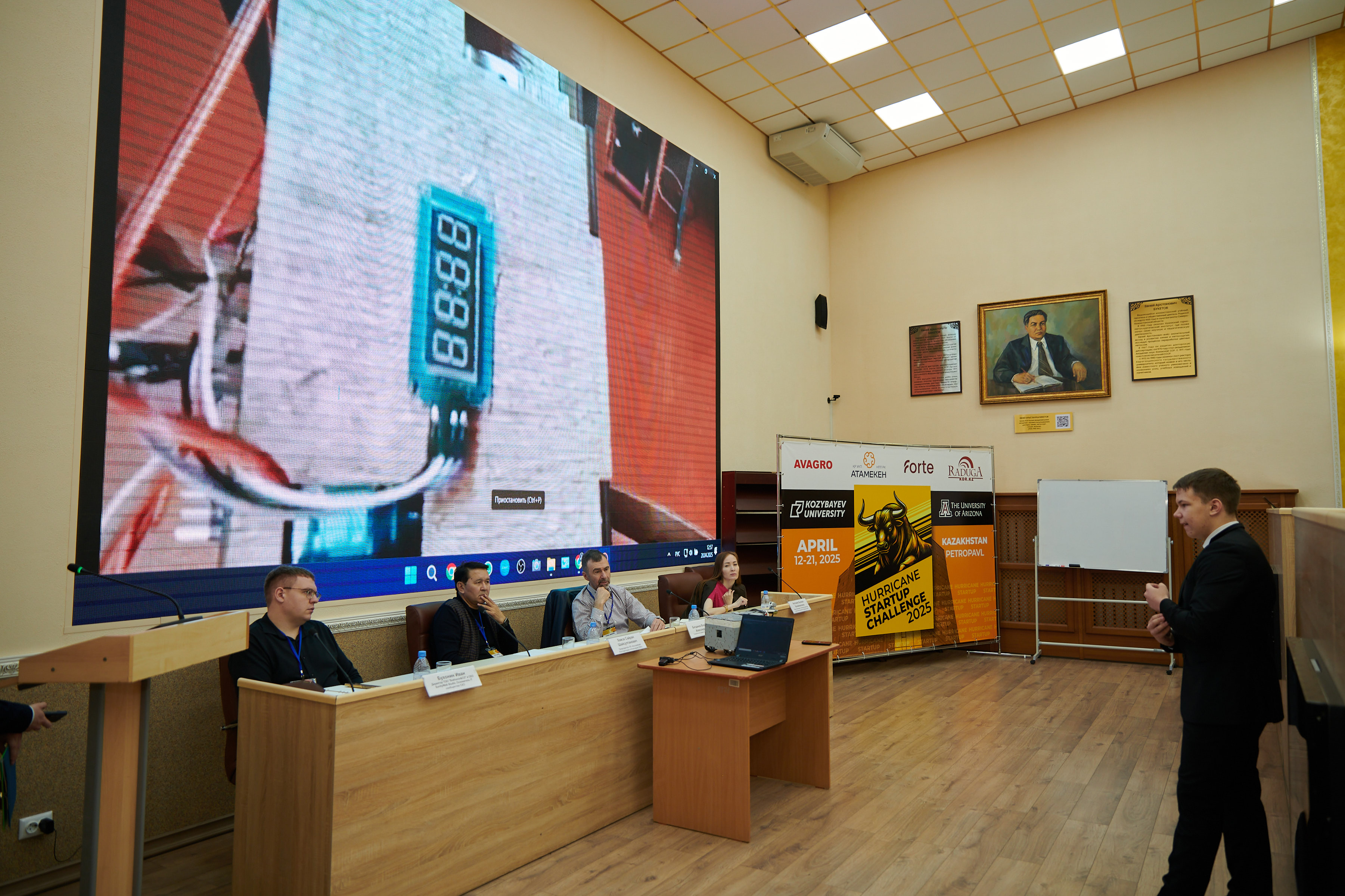 Финал конкурса «Hurricane Startup Challenge 2025»