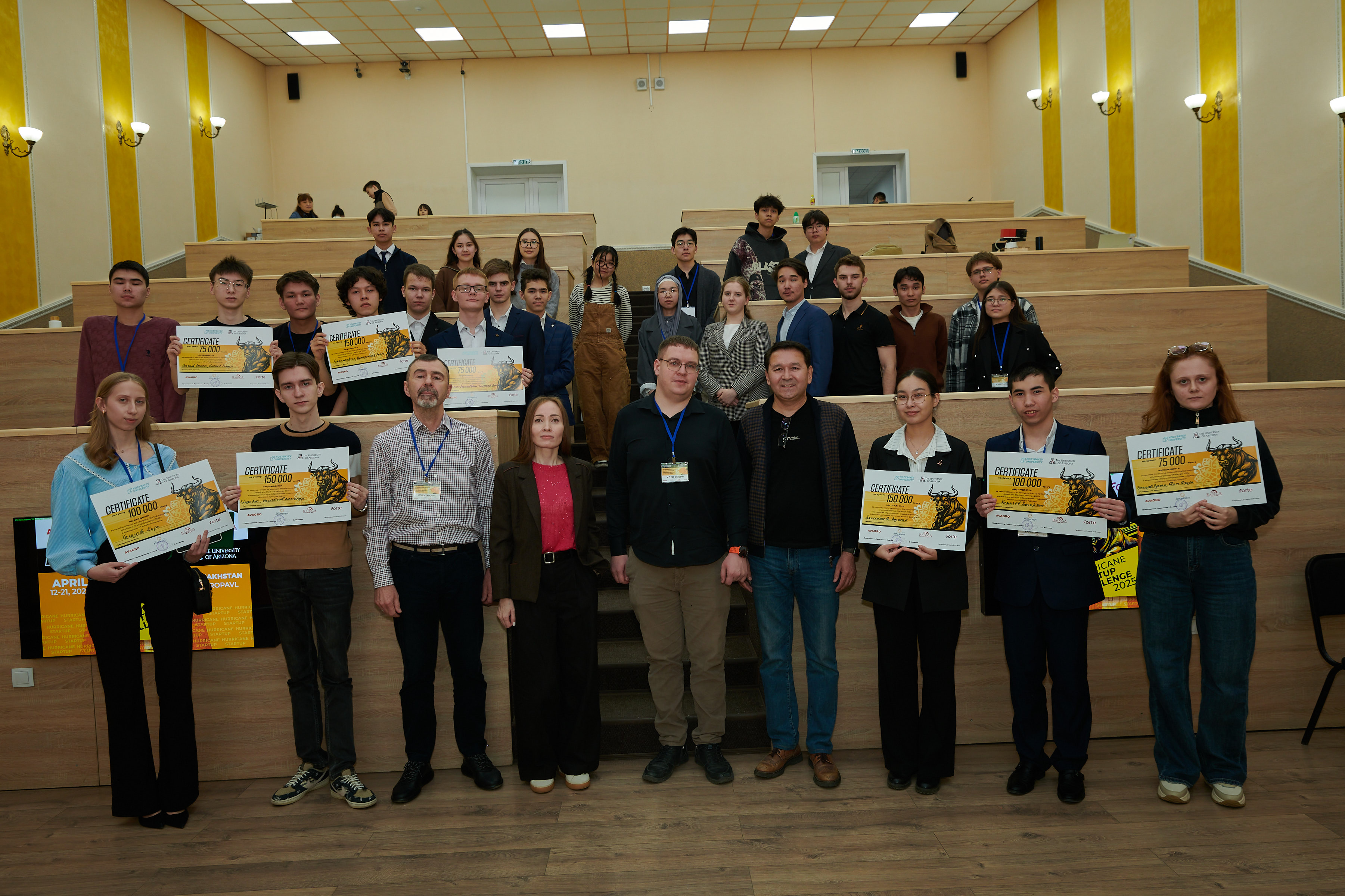 Финал конкурса «Hurricane Startup Challenge 2025»