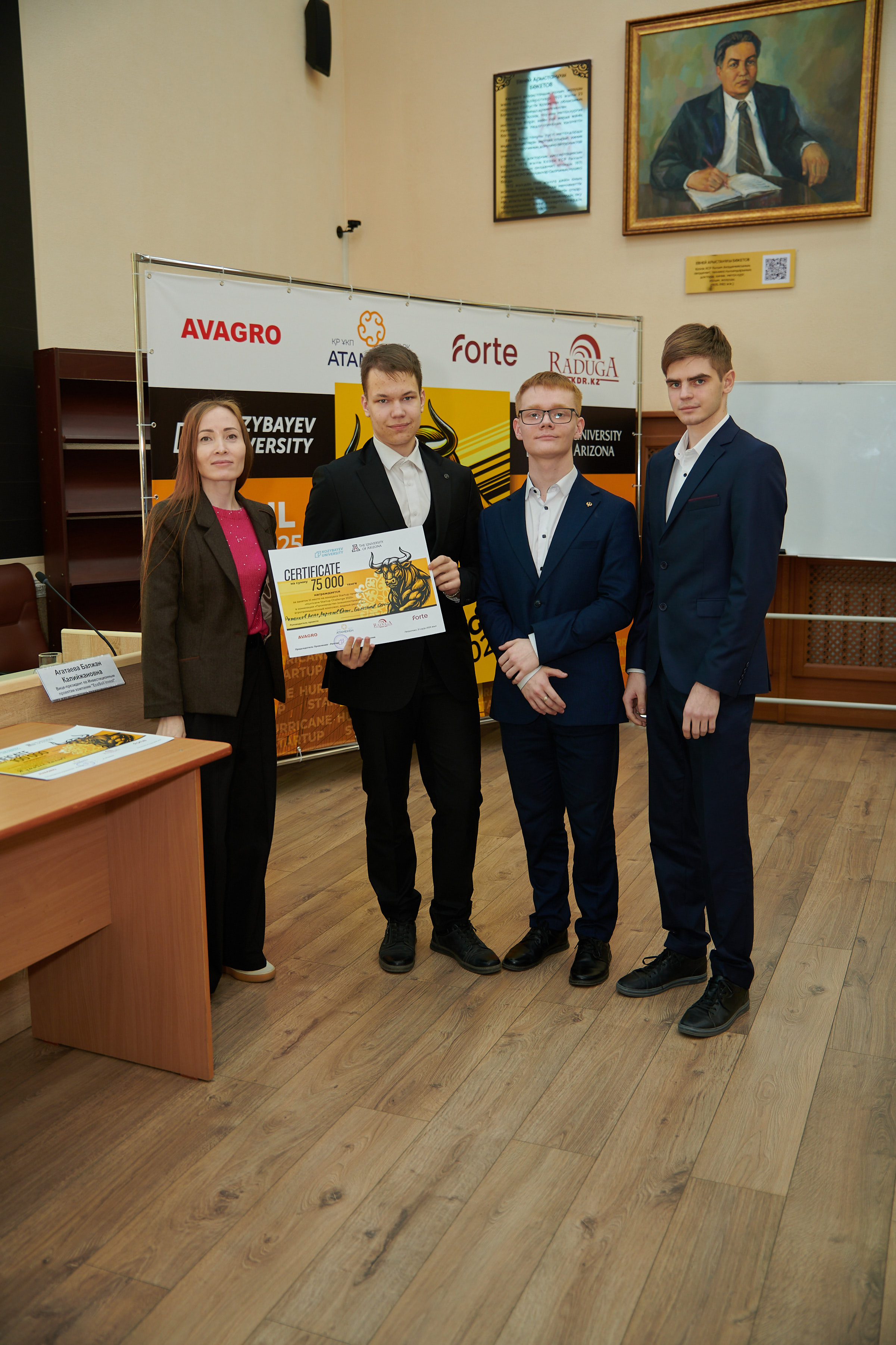 Финал конкурса «Hurricane Startup Challenge 2025»