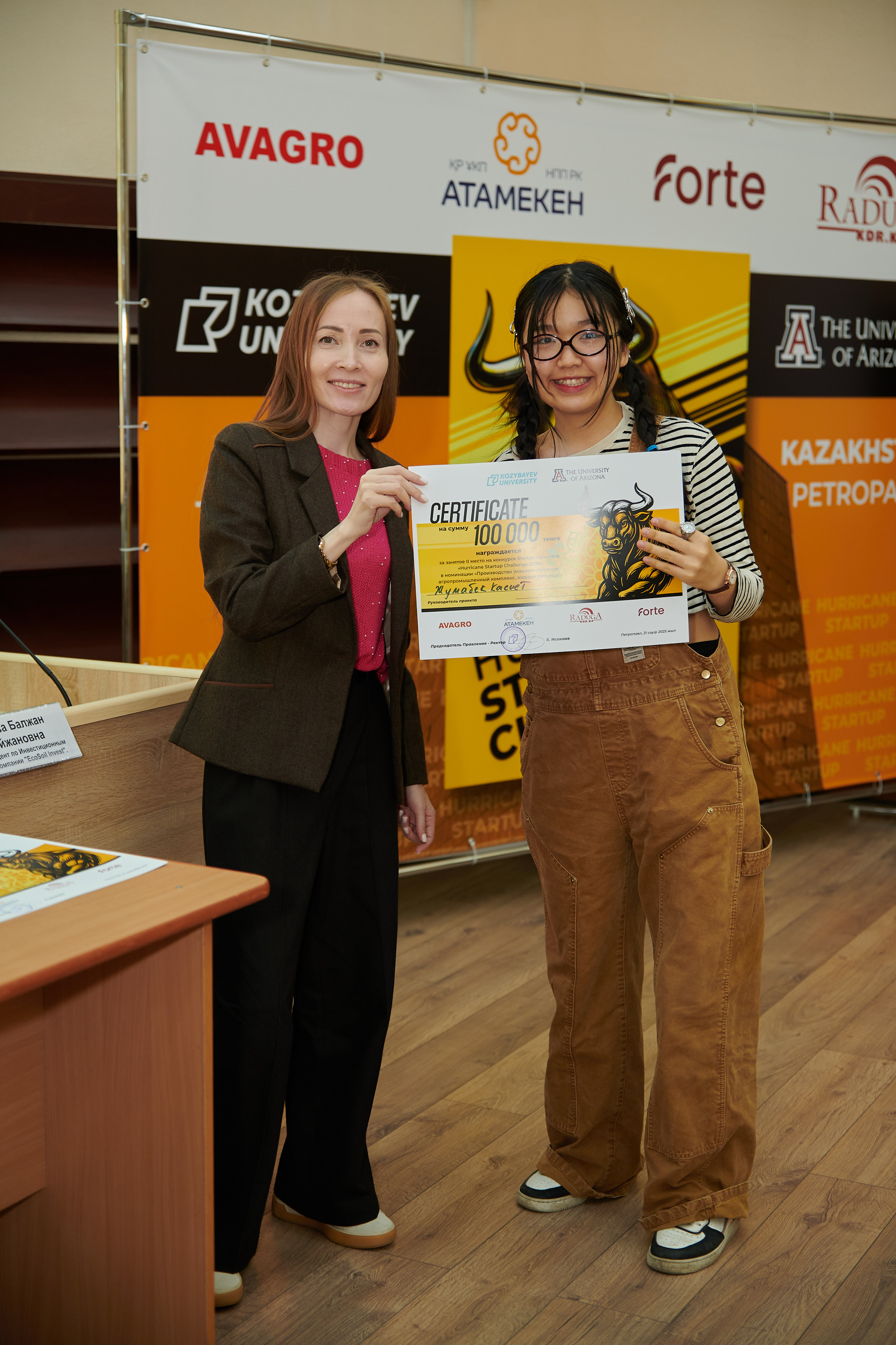 Финал конкурса «Hurricane Startup Challenge 2025»