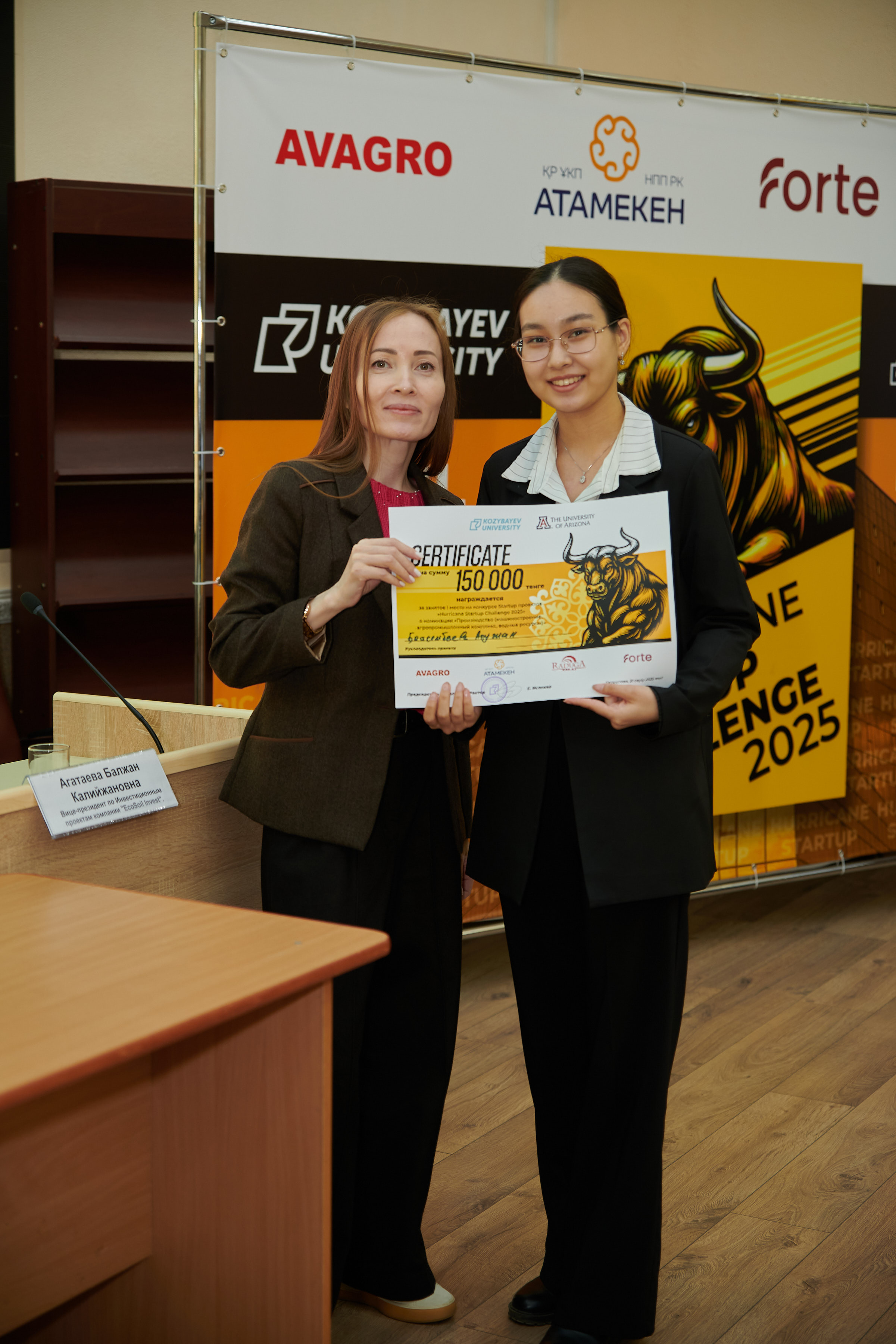 Финал конкурса «Hurricane Startup Challenge 2025»