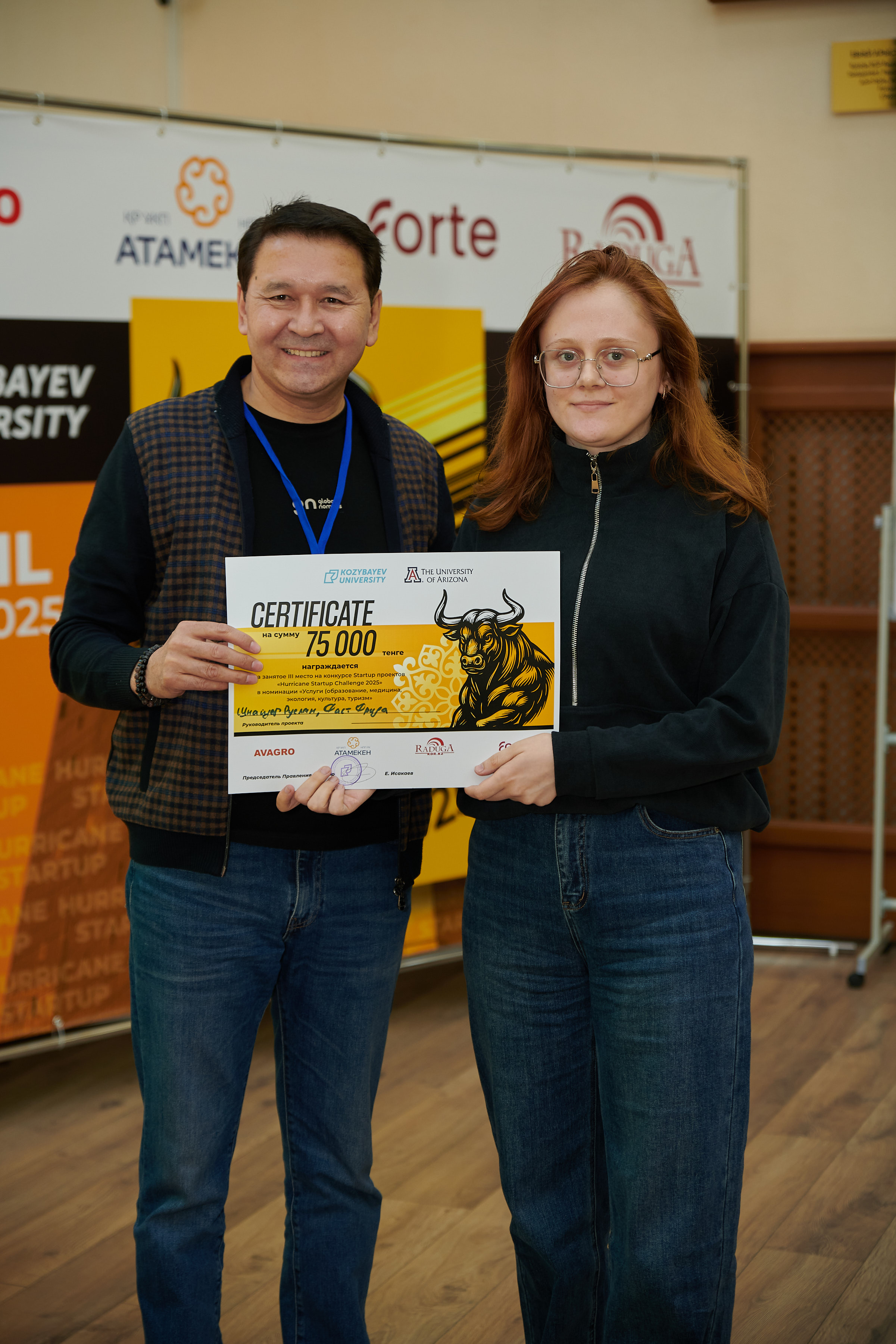 Финал конкурса «Hurricane Startup Challenge 2025»