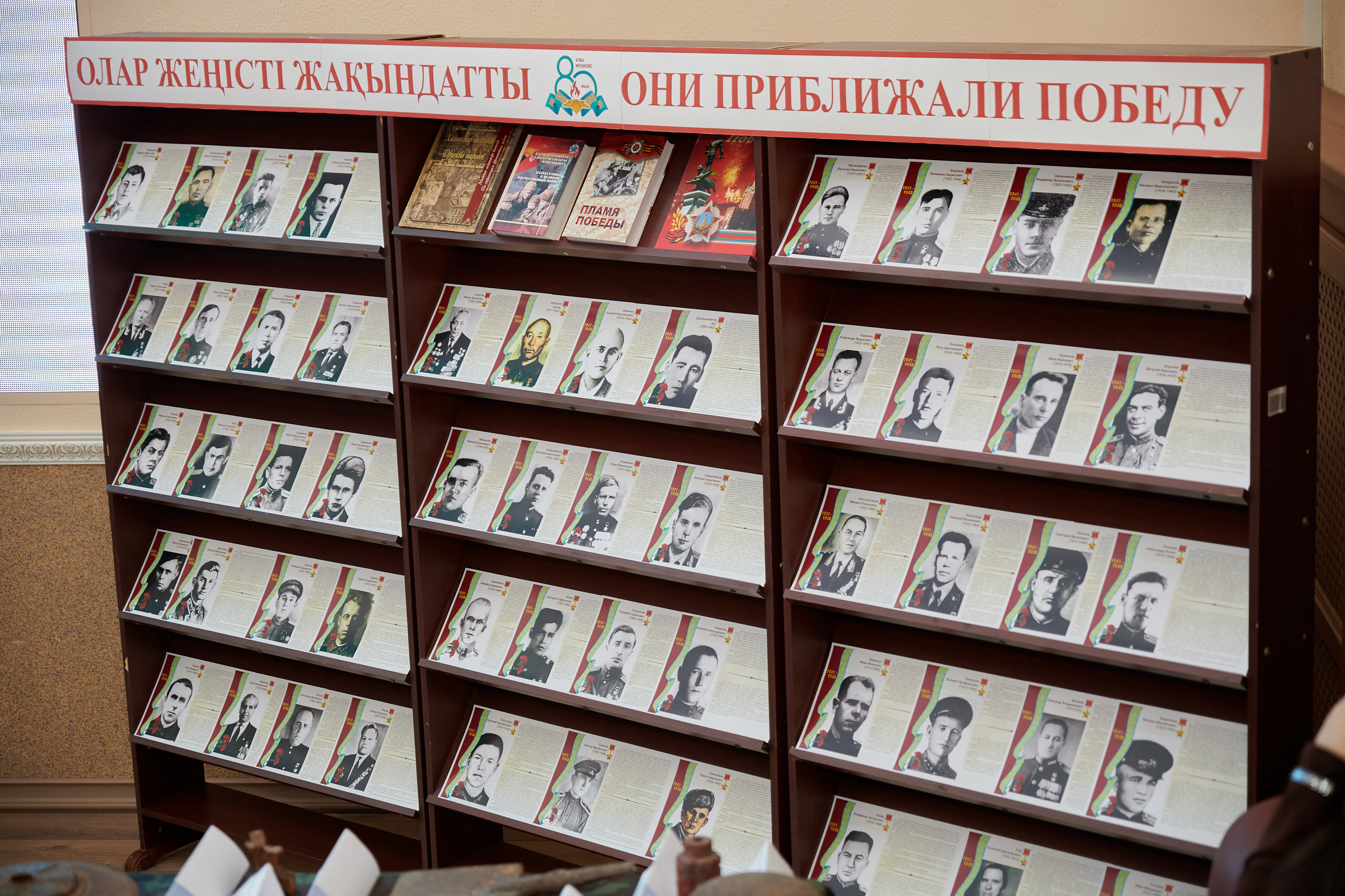 Вечная память героям