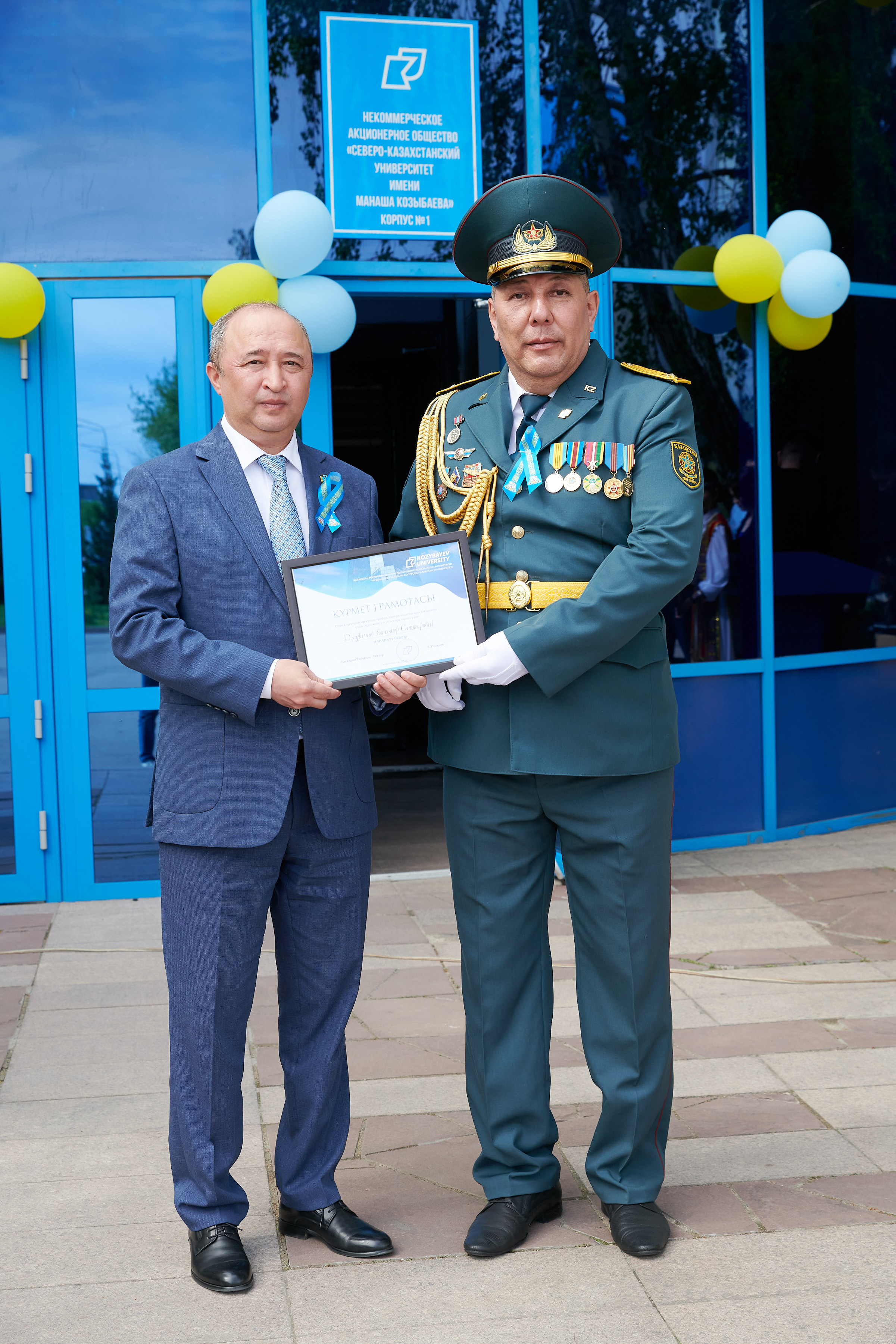 Отан қорғаушылар мен Жеңіс күніне мың тағзым!