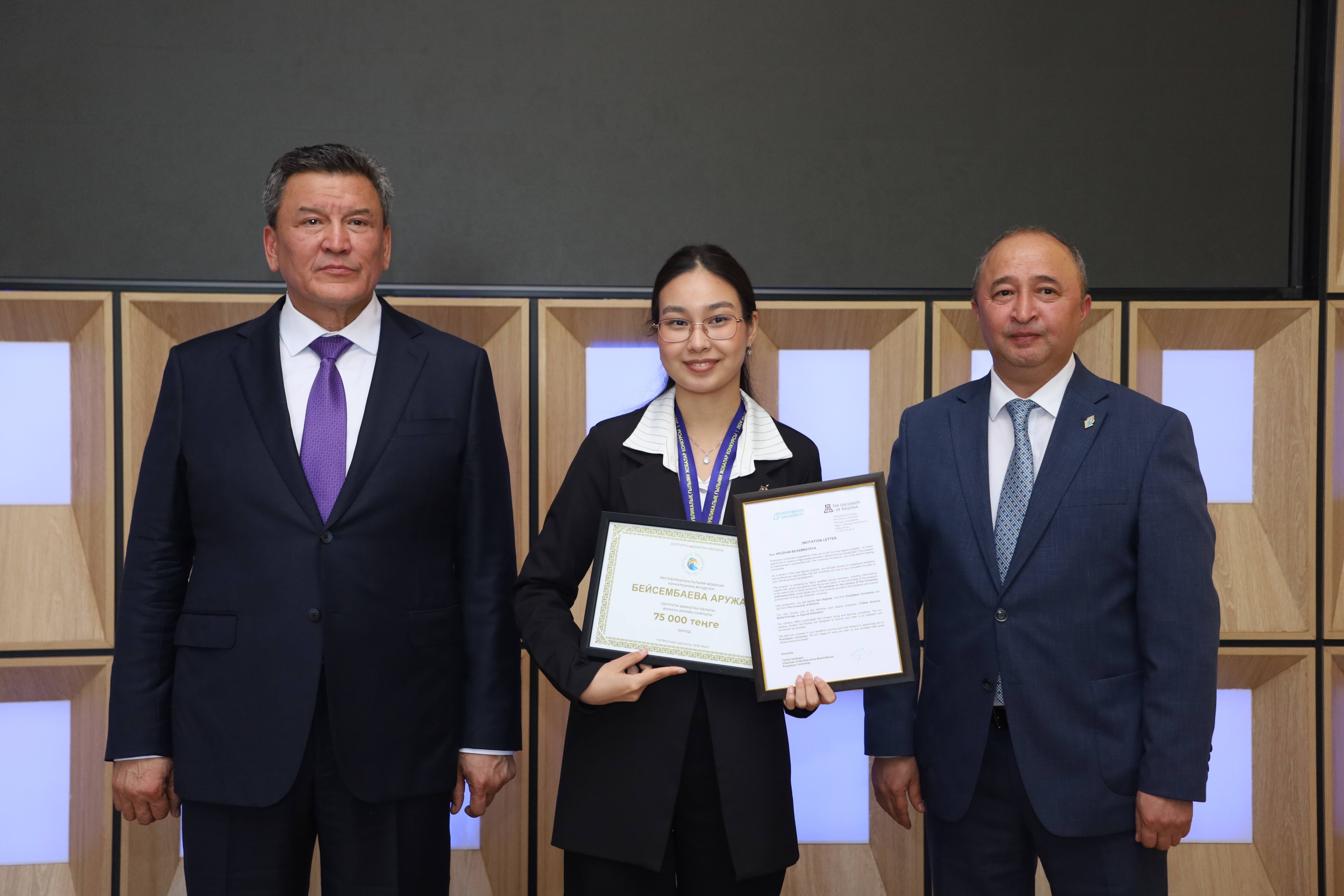 Талантливые школьники СКО получили приглашения в Kozybayev University