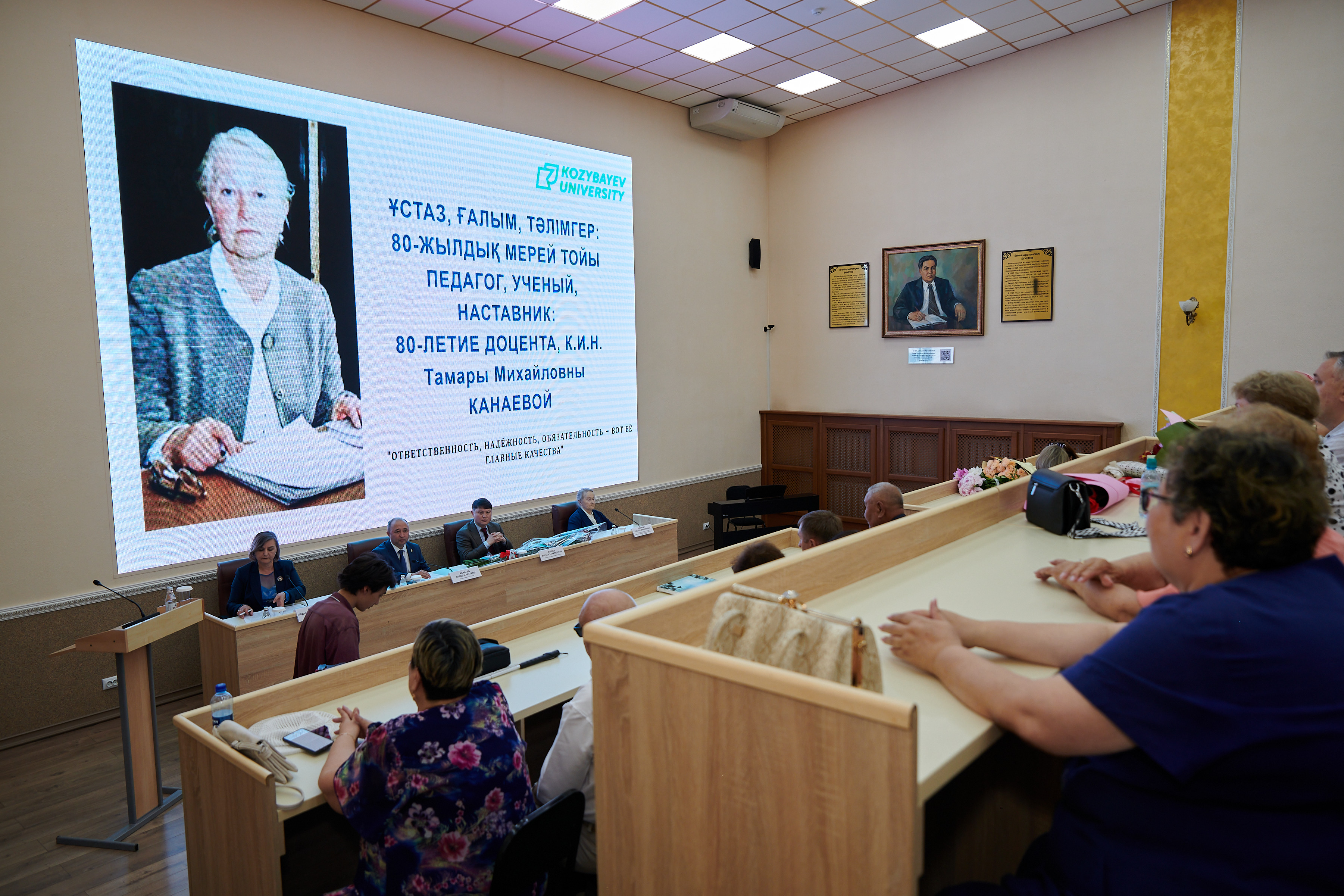 С 80-летием, Тамара Михайловна Канаева!