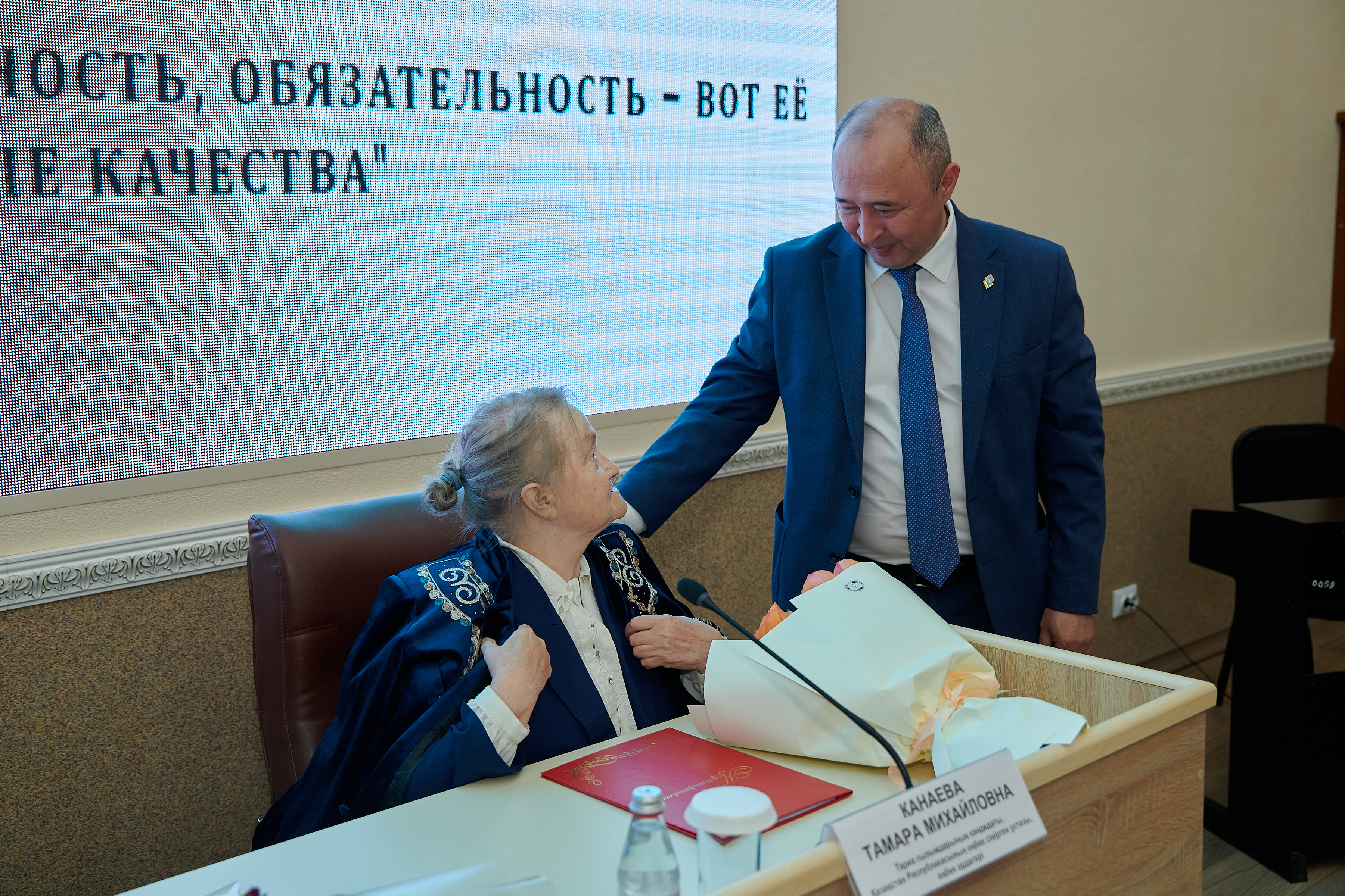 С 80-летием, Тамара Михайловна Канаева!