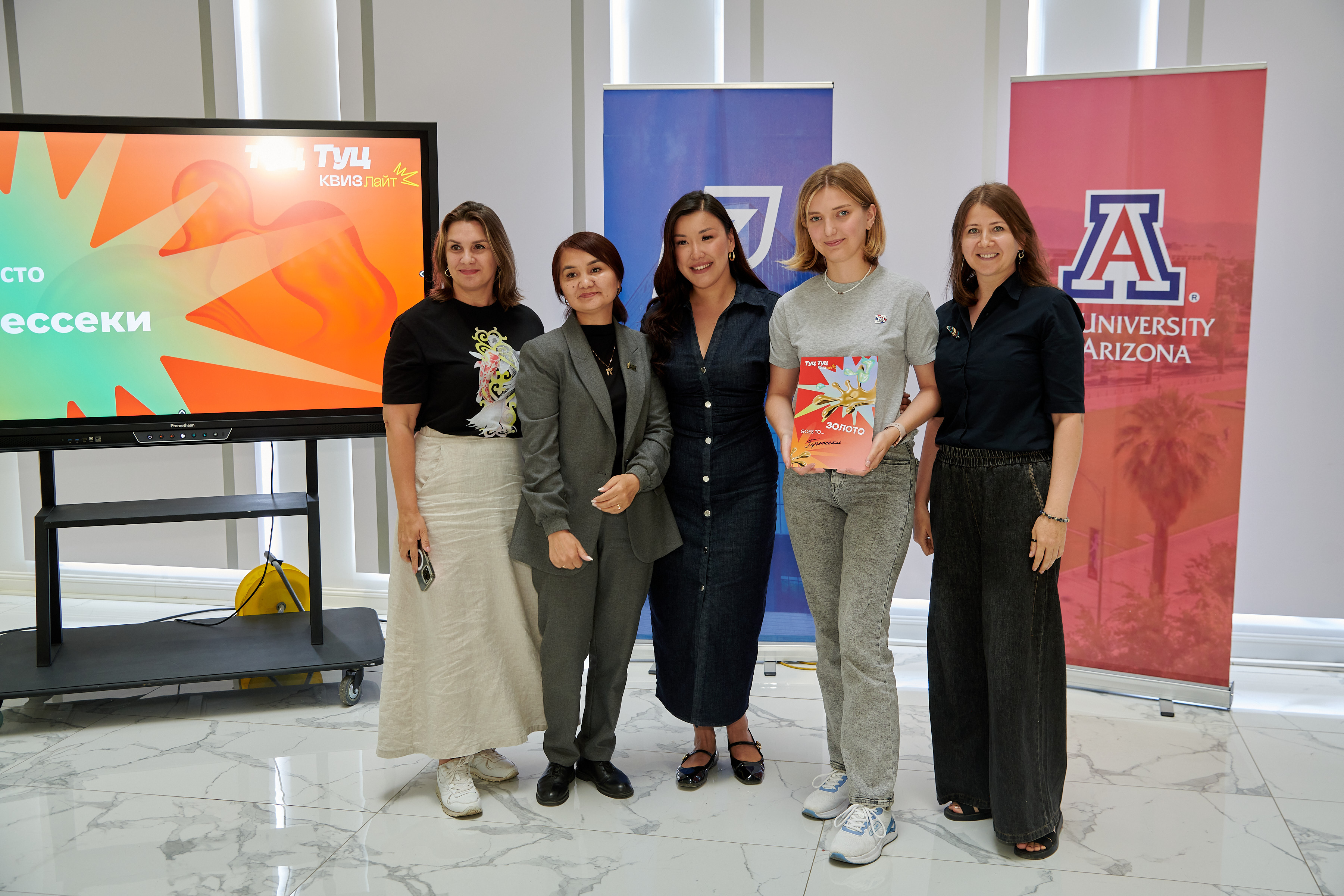Kozybayev University поздравил журналистов с профессиональным праздником