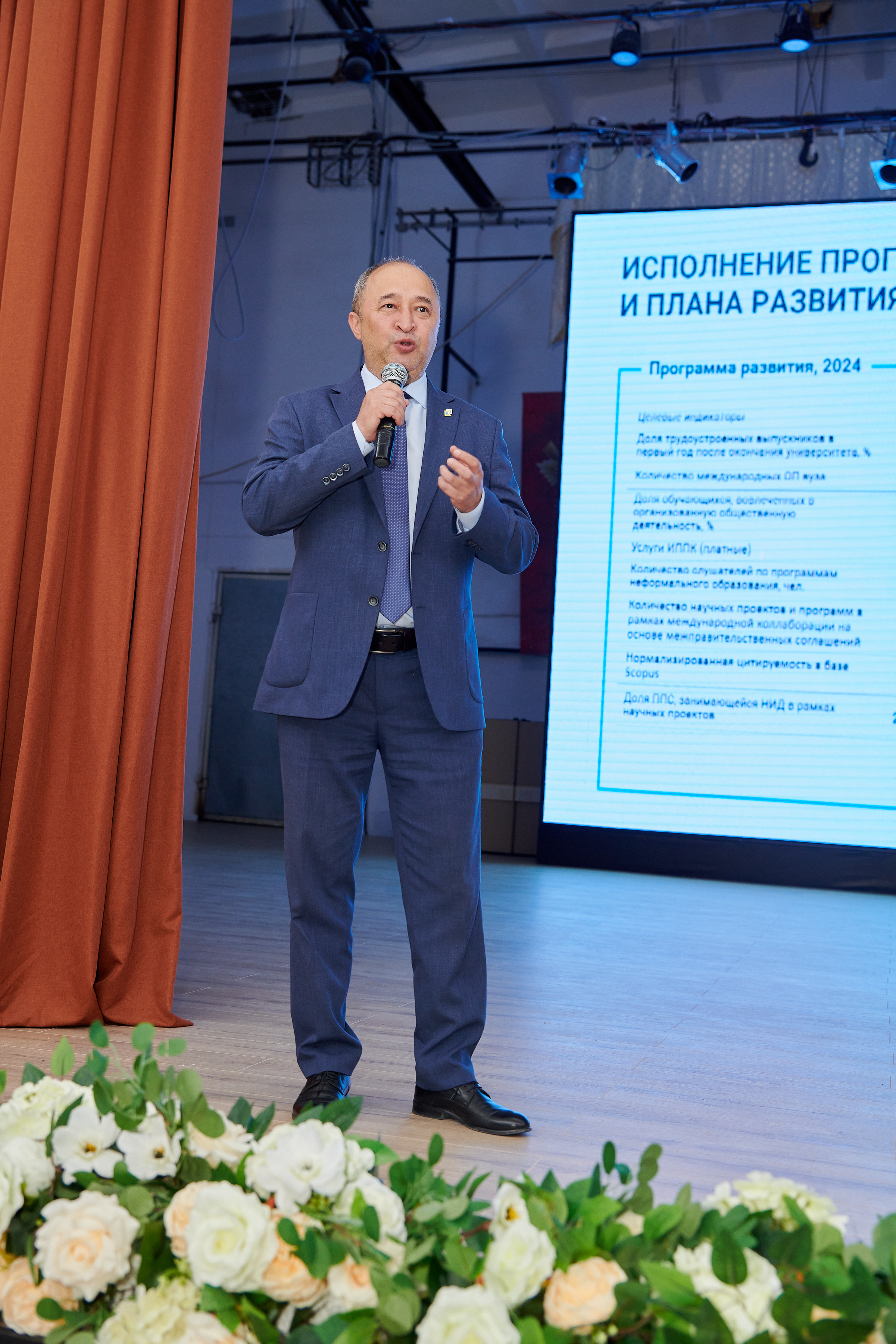65 лет специальности «Физическая культура и спорт»! 