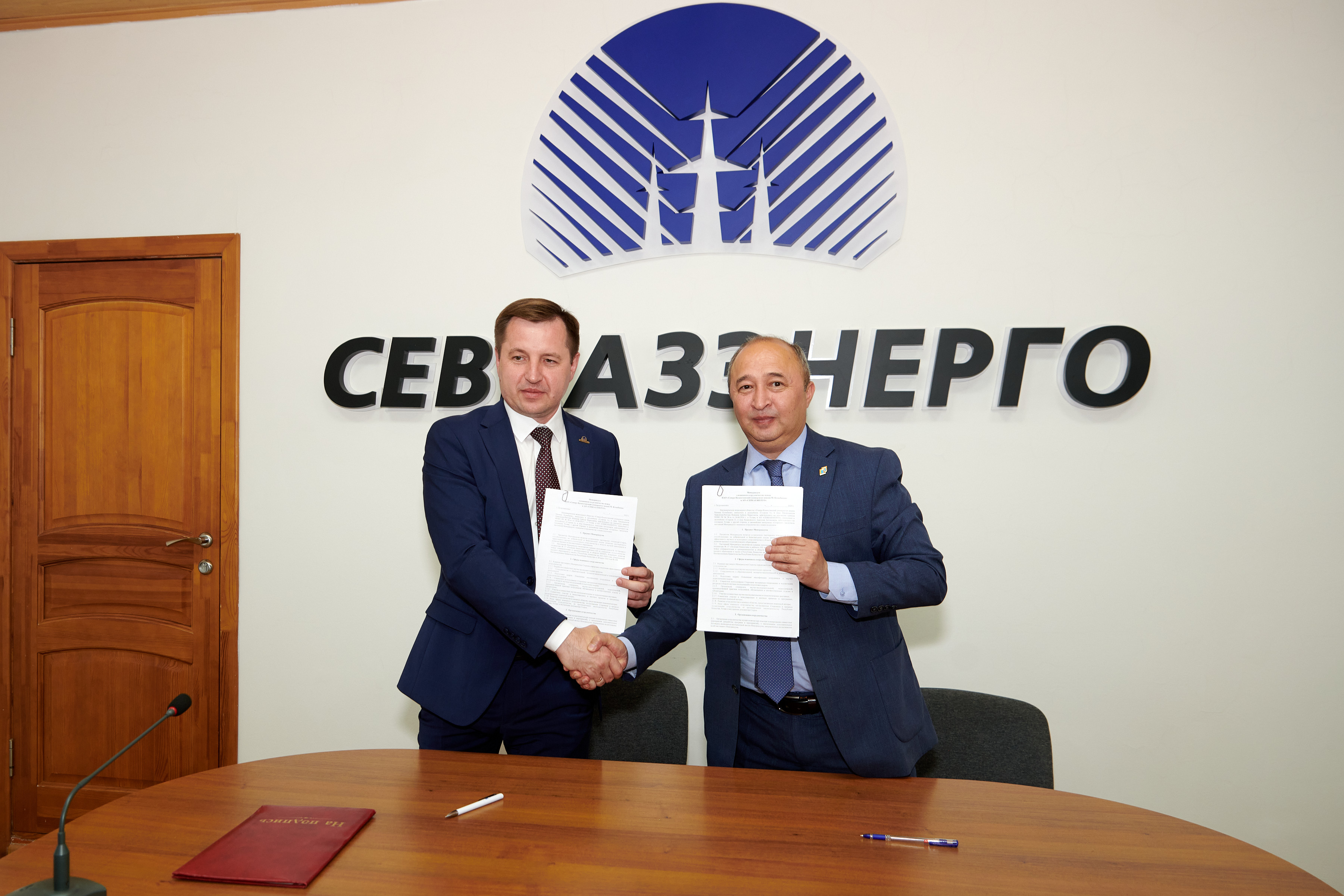 Заключен меморандум о сотрудничестве с АО «СЕВКАЗЭНЕРГО» 