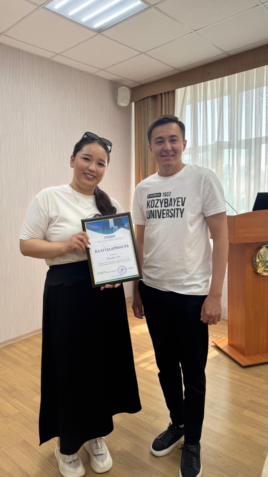 Новости «Саналы ұрпақ»