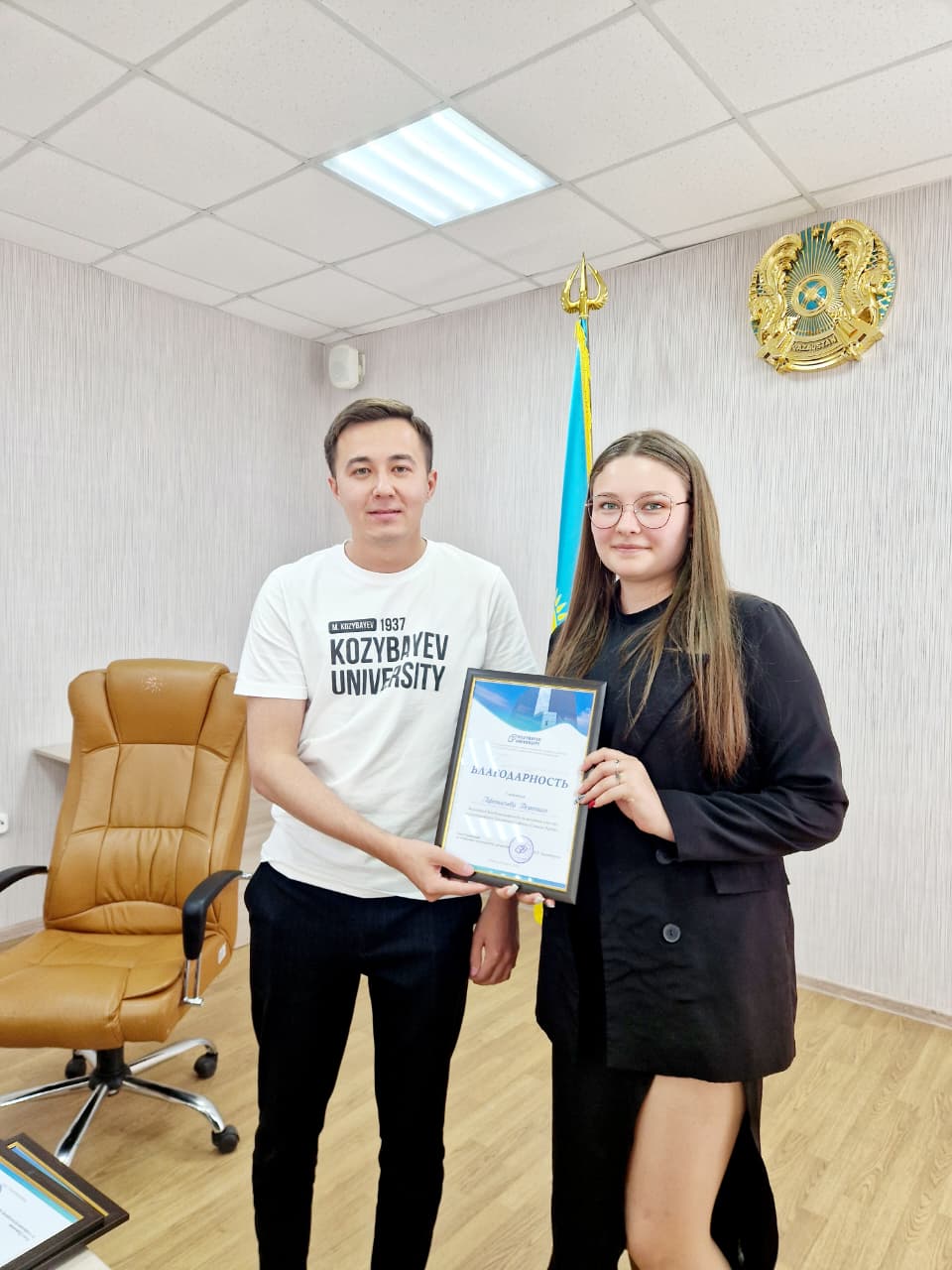 Новости «Саналы ұрпақ»