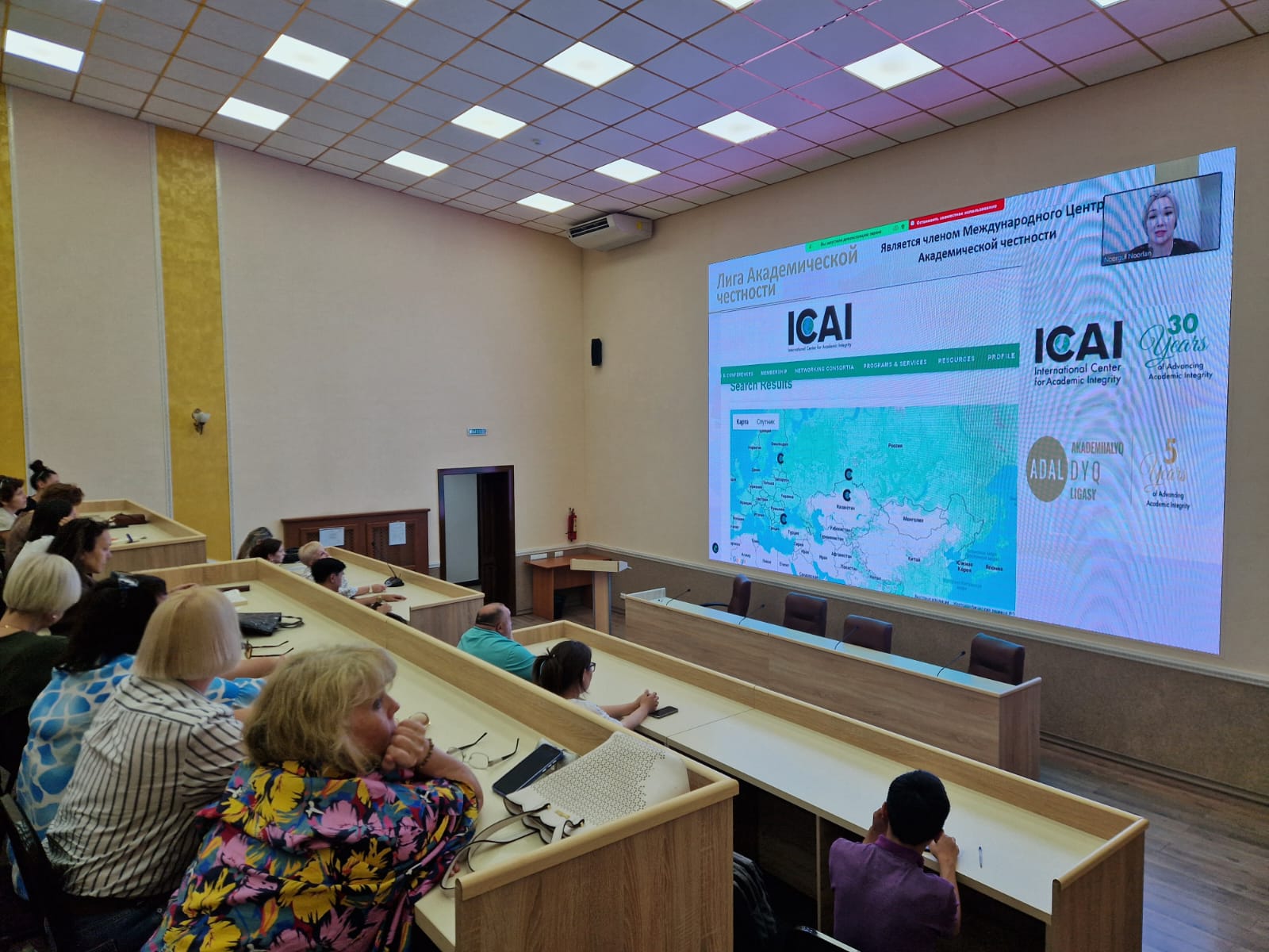 Новости Проектный офис "Саналы ұрпақ"