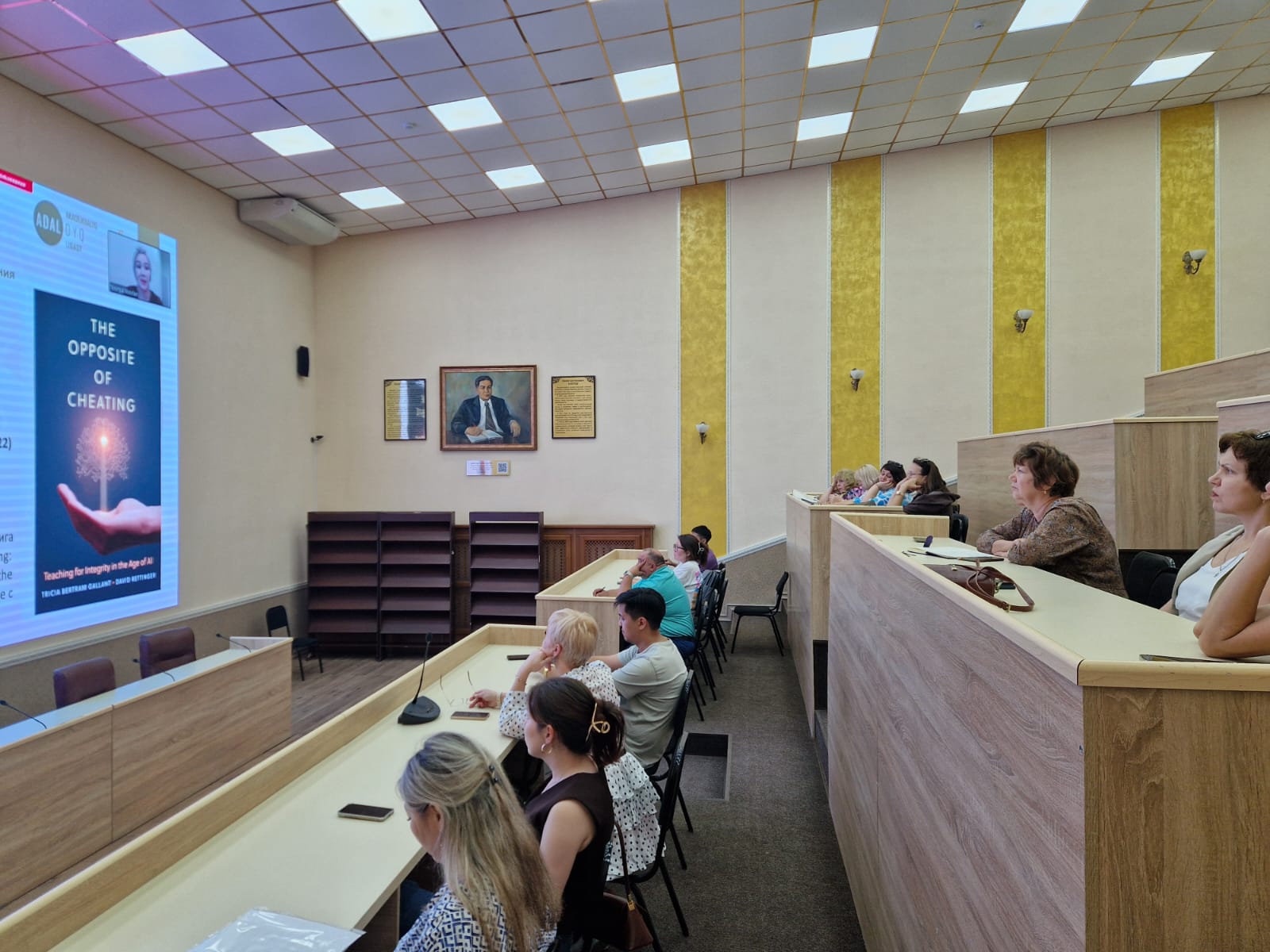 Новости Проектный офис "Саналы ұрпақ"