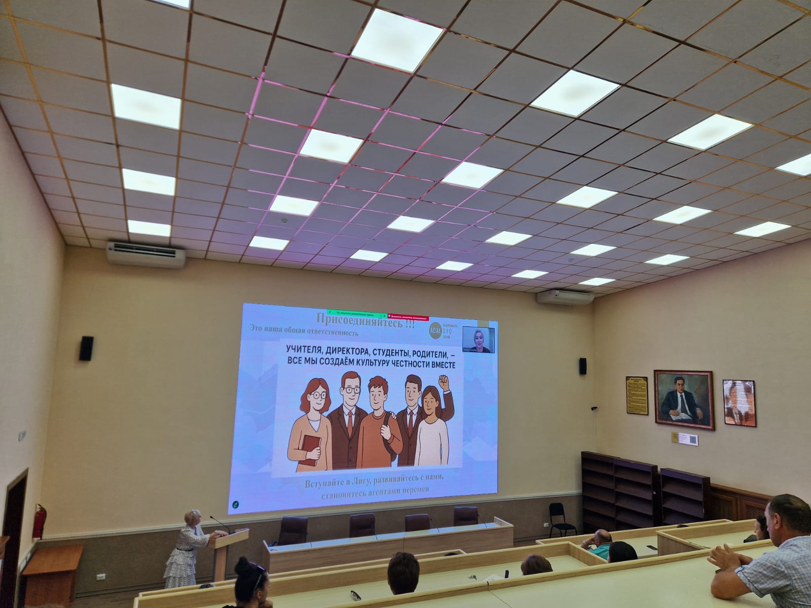 Новости Проектный офис "Саналы ұрпақ"