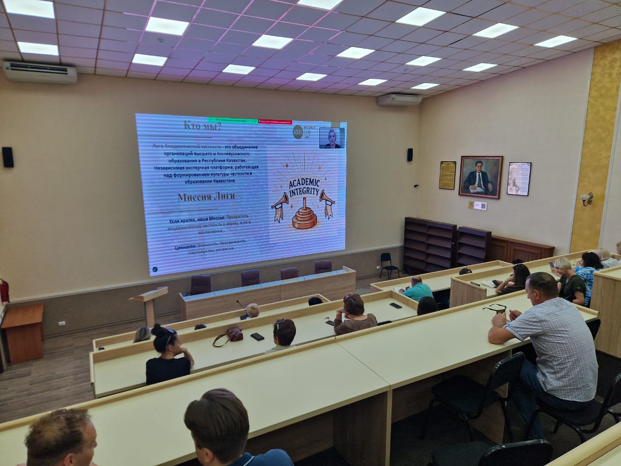Новости Проектный офис "Саналы ұрпақ"