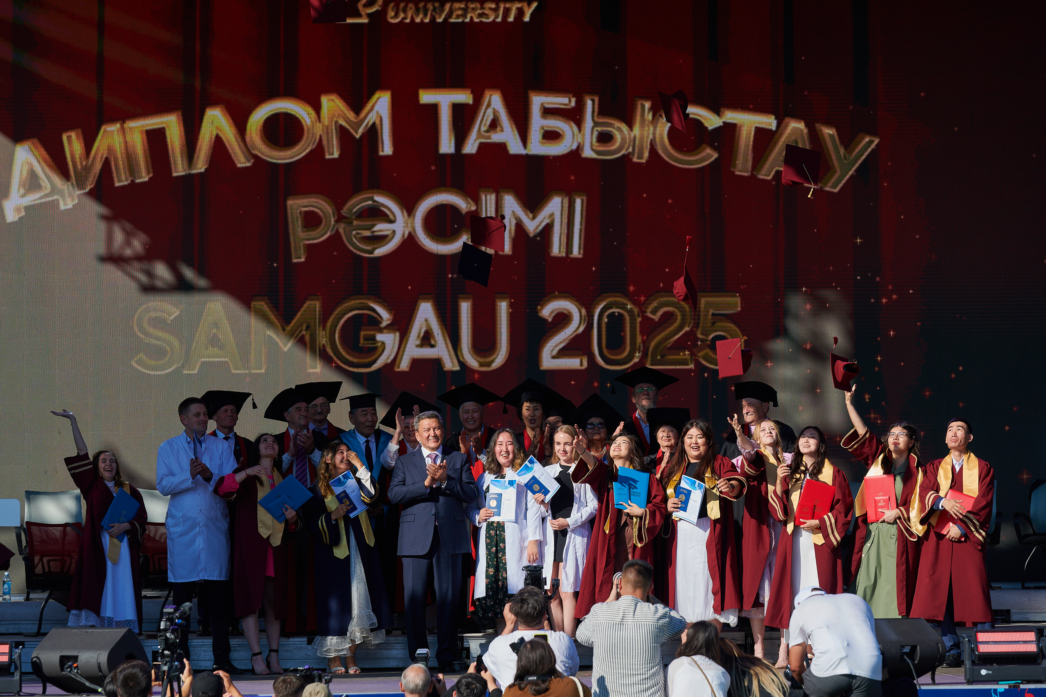Вручение дипломов SAMGAU 2025