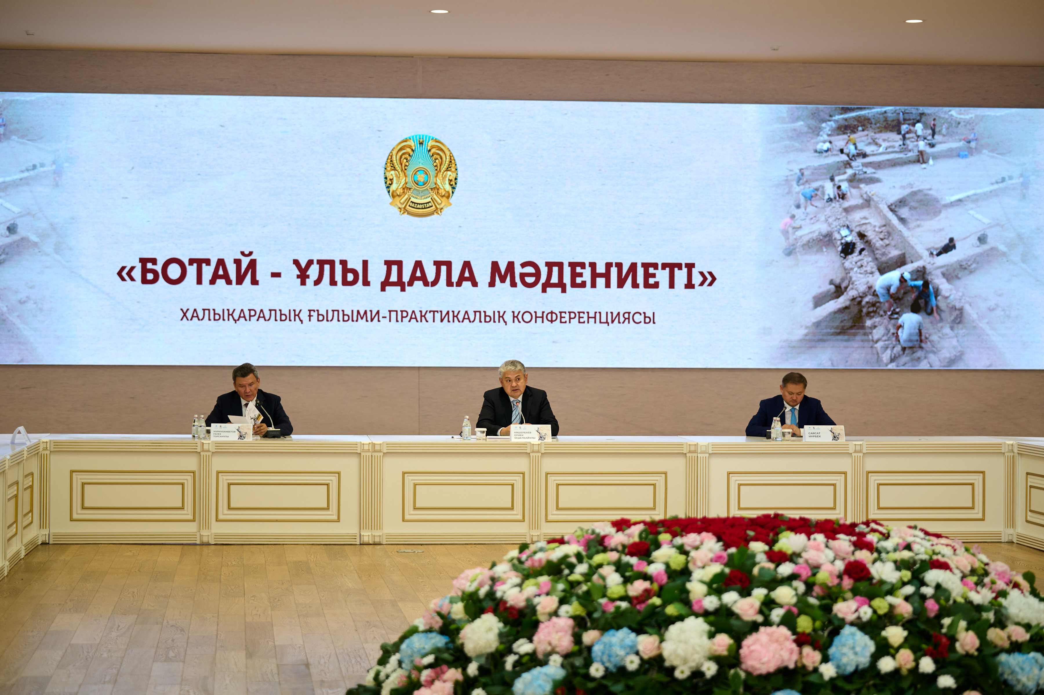 Ботай — мировое наследие: учёные из 6 стран обсудили культурное и научное значение памятника