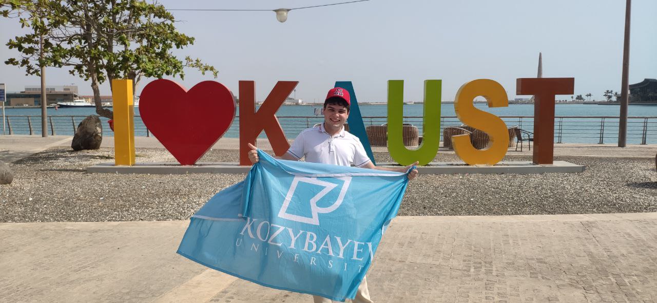 СТУДЕНТЫ KOZYBAYEV UNIVERSITY ПРОШЛИ НАУЧНУЮ СТАЖИРОВКУ В KAUST