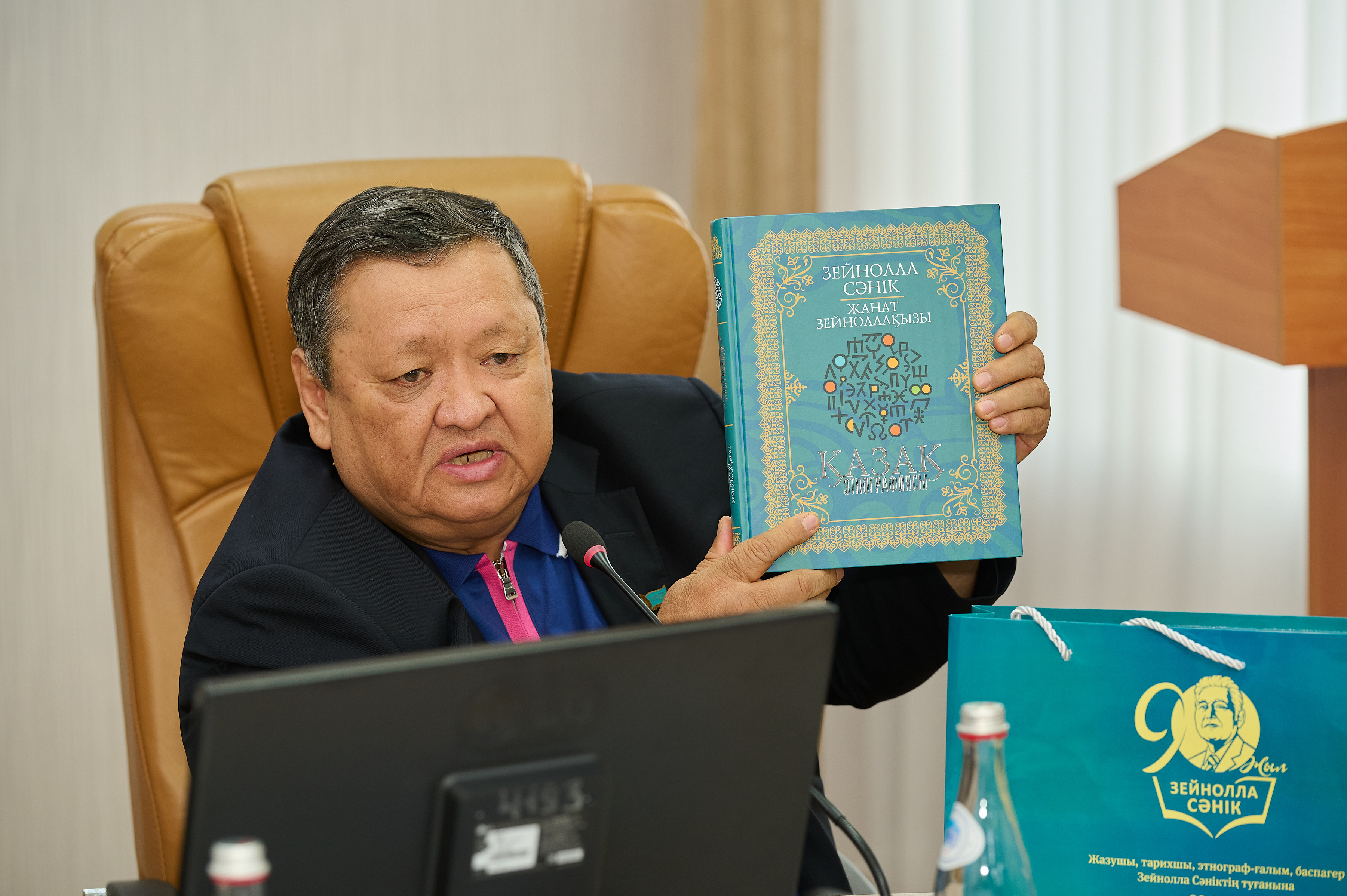 Республиканская этнографическая экспедиция в Kozybayev University