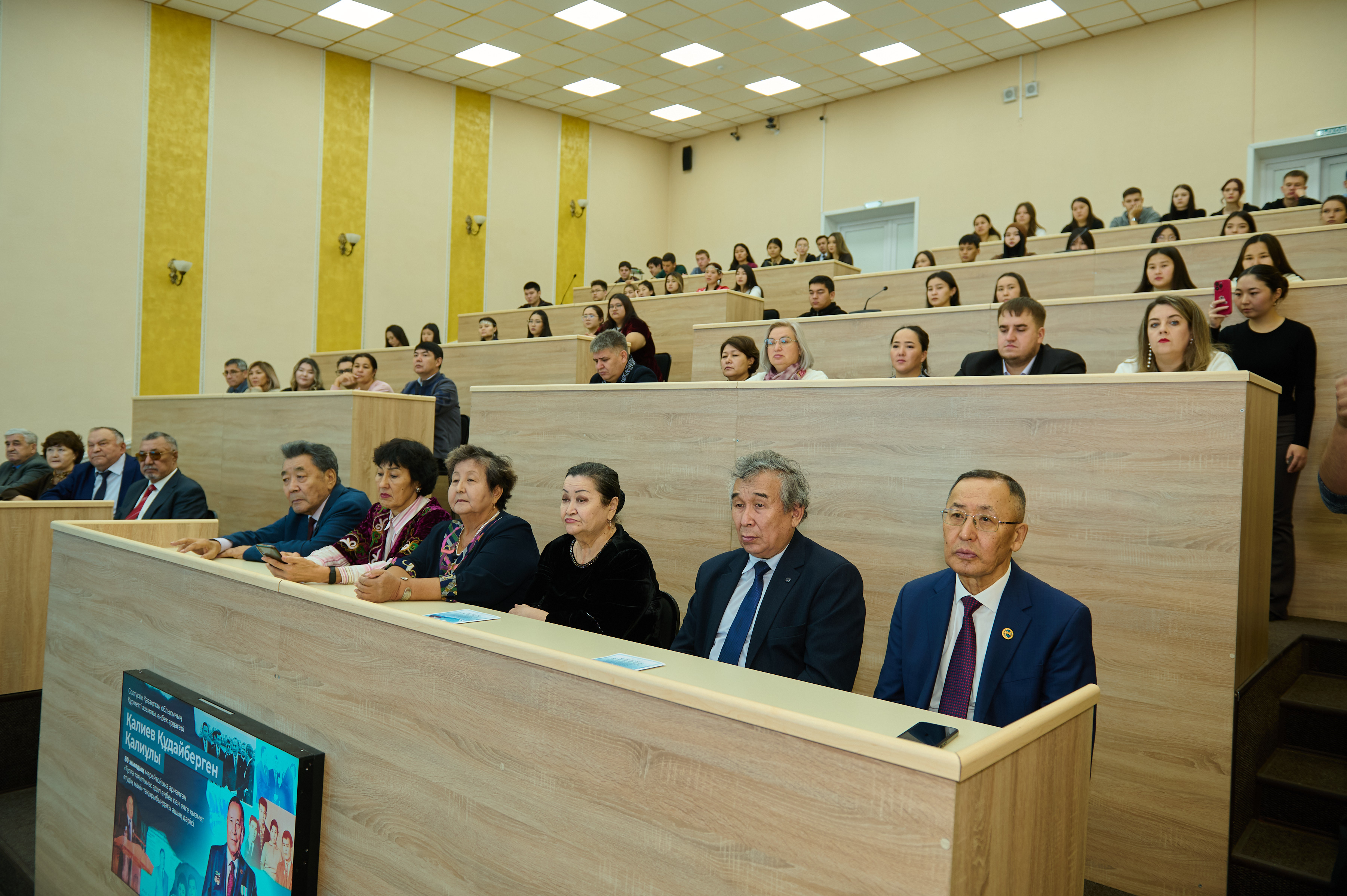 Кудайберген Калиев удостоен звания Почётного профессора вуза
