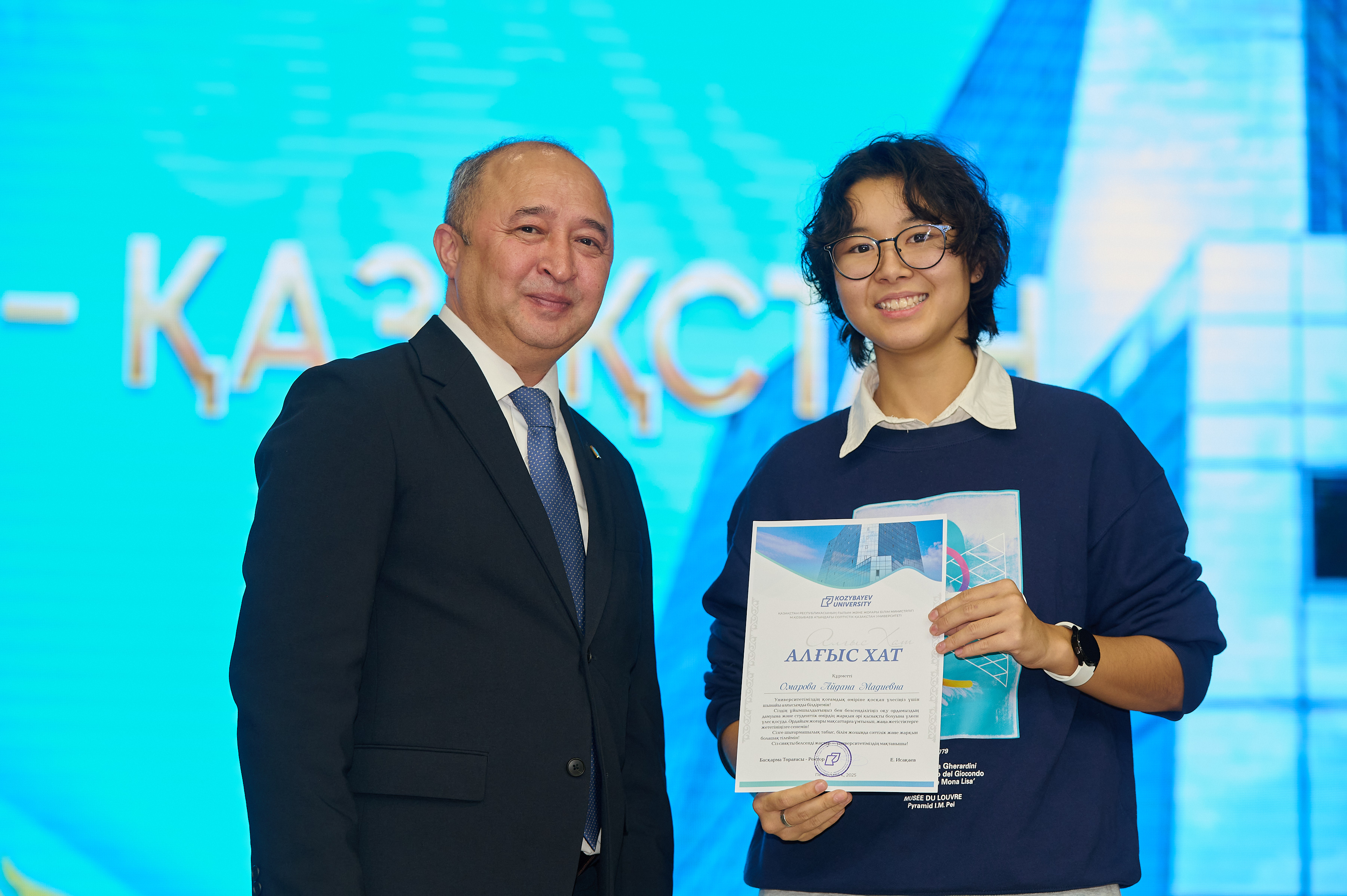 В Kozybayev University отметили День Республики Казахстан: признание заслуг и чествование лучших