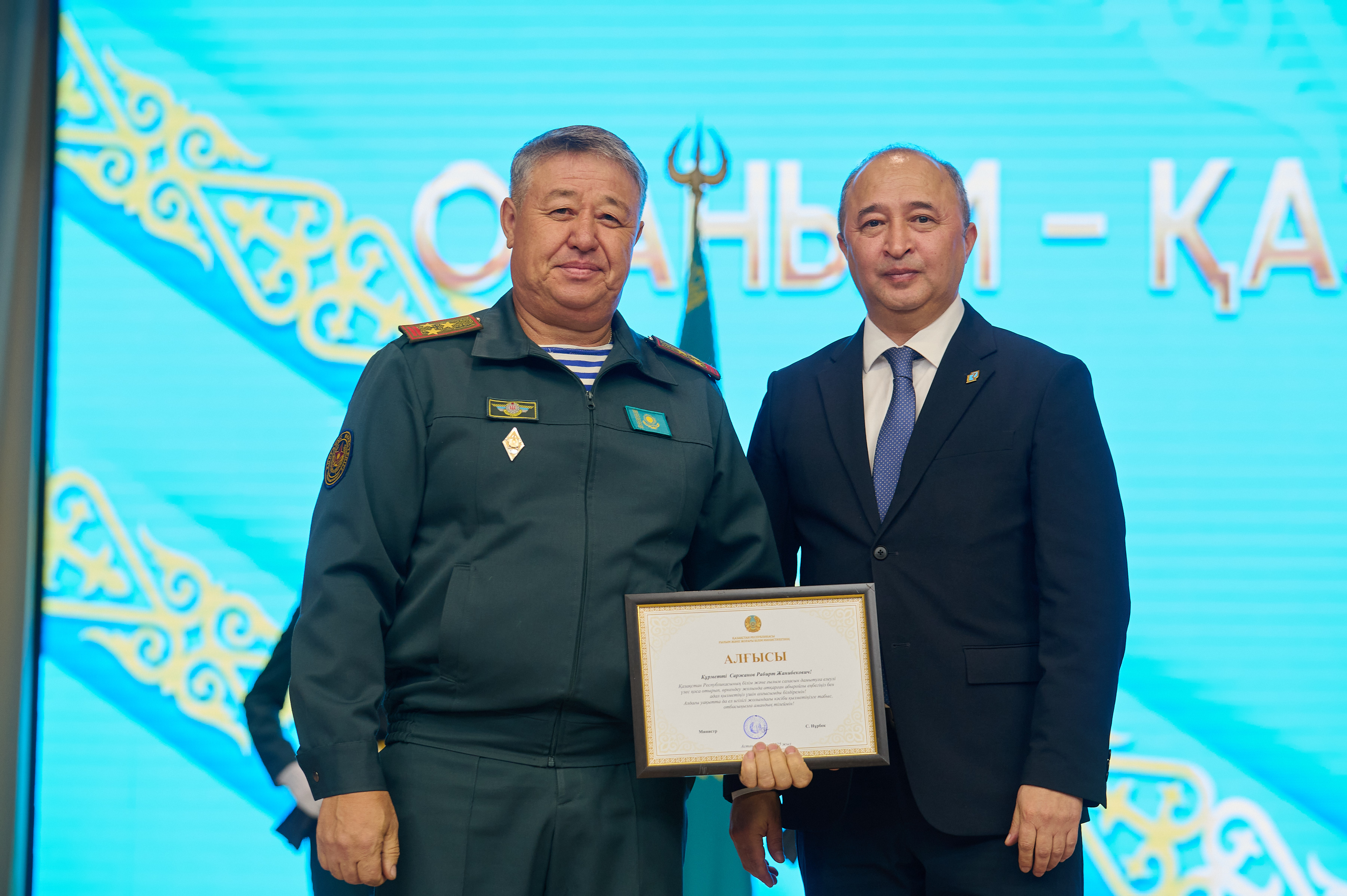 В Kozybayev University отметили День Республики Казахстан: признание заслуг и чествование лучших