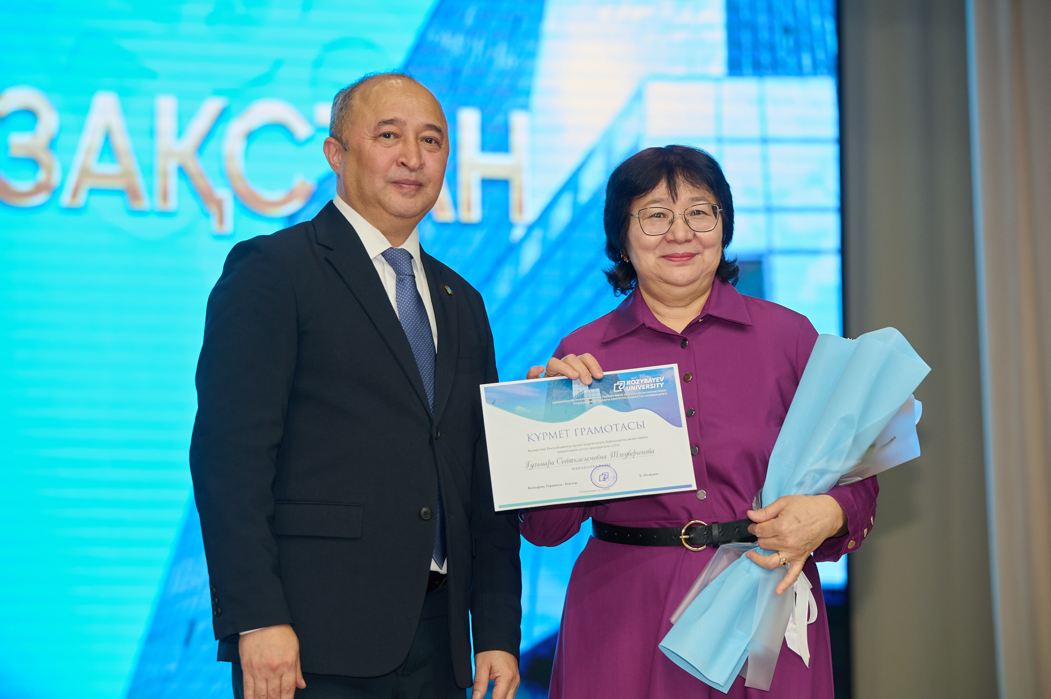 В Kozybayev University отметили День Республики Казахстан: признание заслуг и чествование лучших