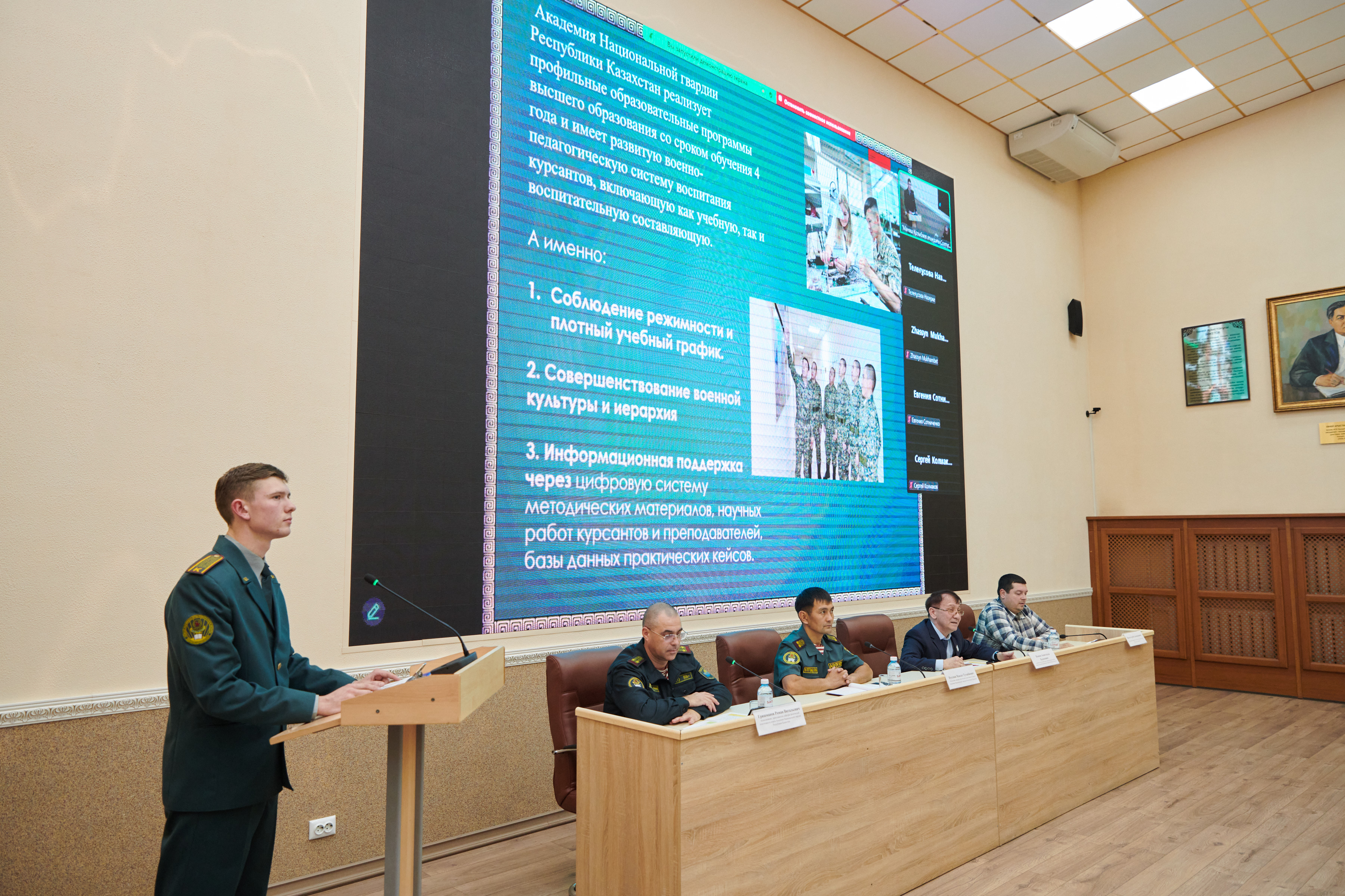Физическая культура и военное дело: новые подходы обсудили в университете