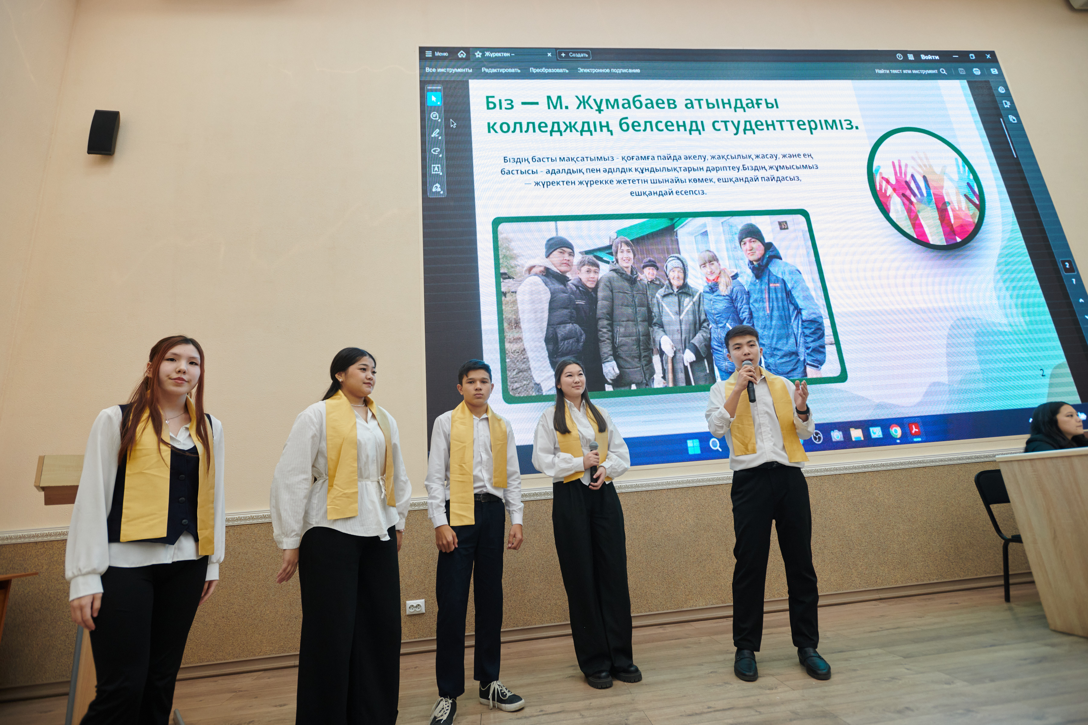 Областной слёт добровольных студенческих клубов «Саналы ұрпақ» 