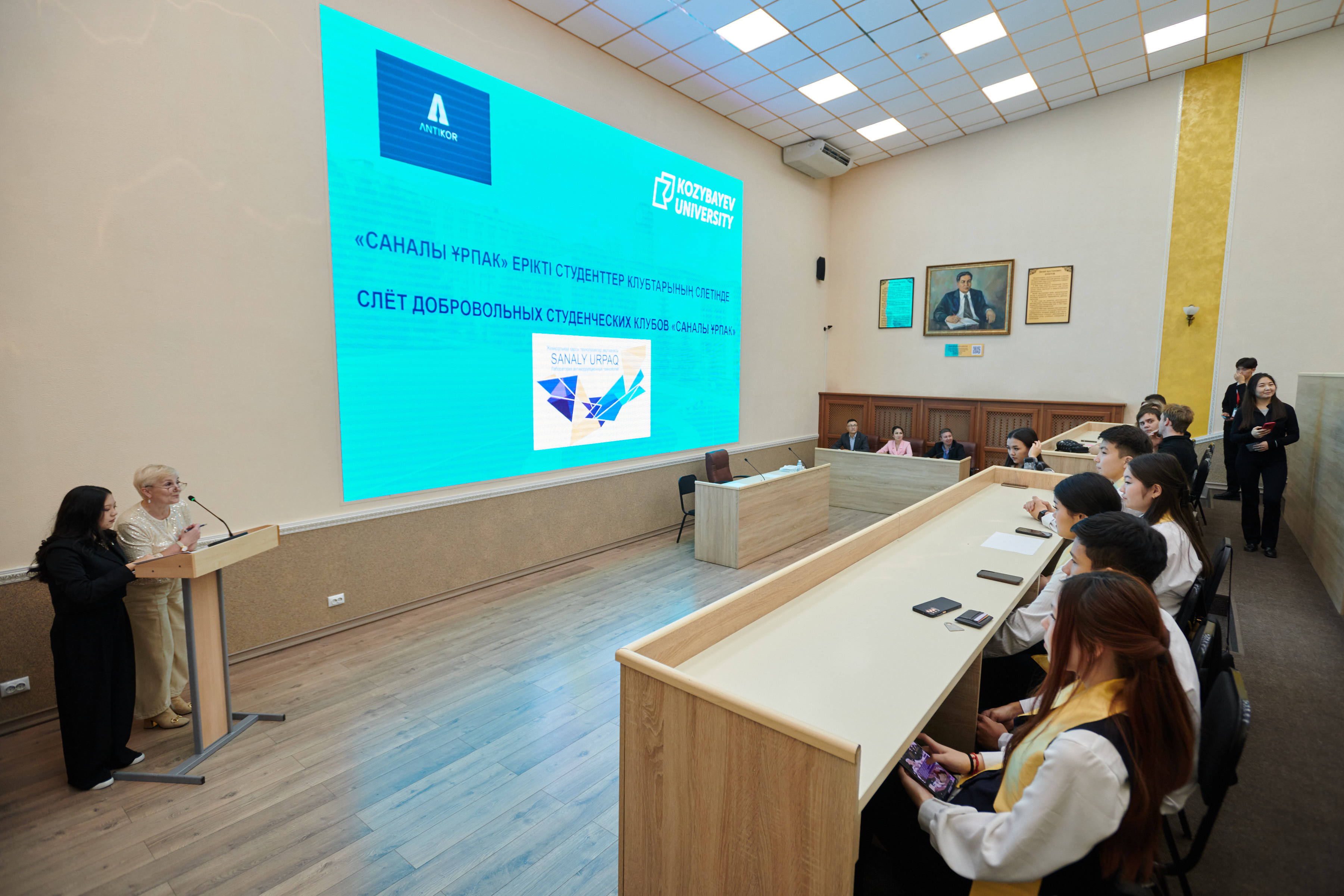 Областной слёт добровольных студенческих клубов «Саналы ұрпақ» 