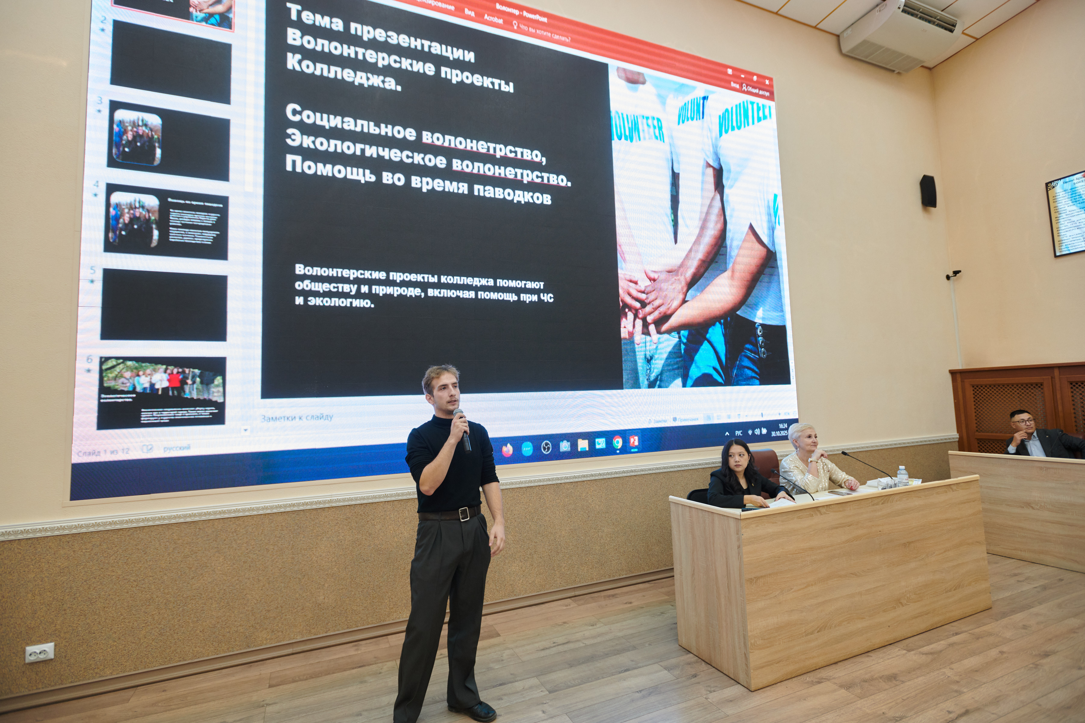 Областной слёт добровольных студенческих клубов «Саналы ұрпақ» 