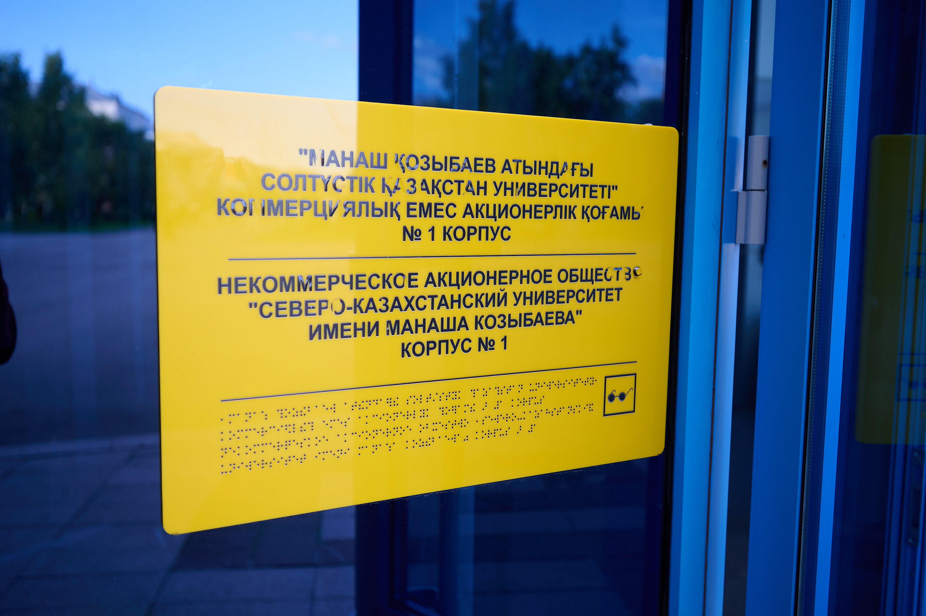 Фото пандусов (доступная среда)